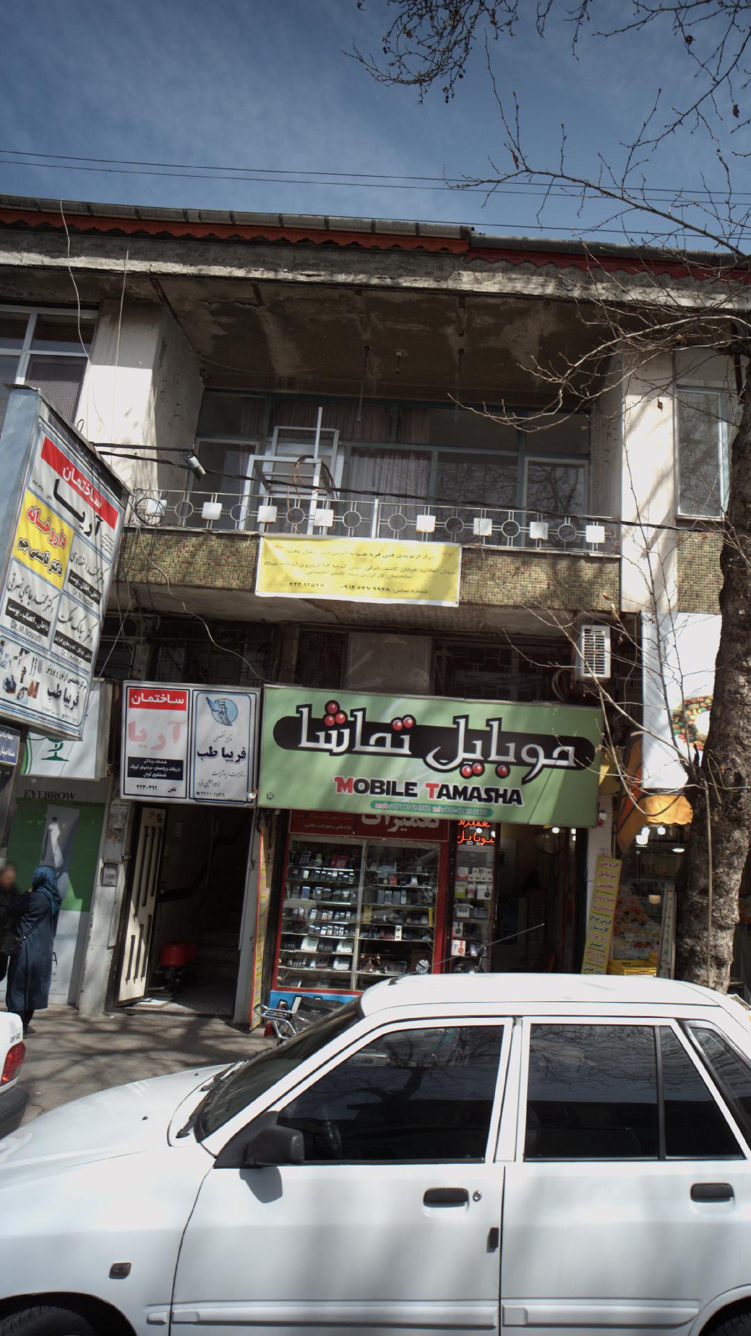 دکتر محمد چایچی نصرتی