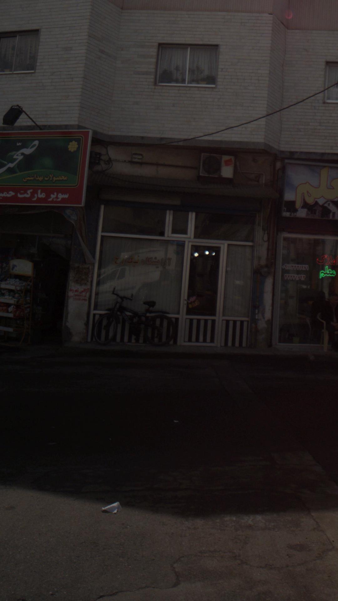 آرایشگاه مردانه نیک رخ