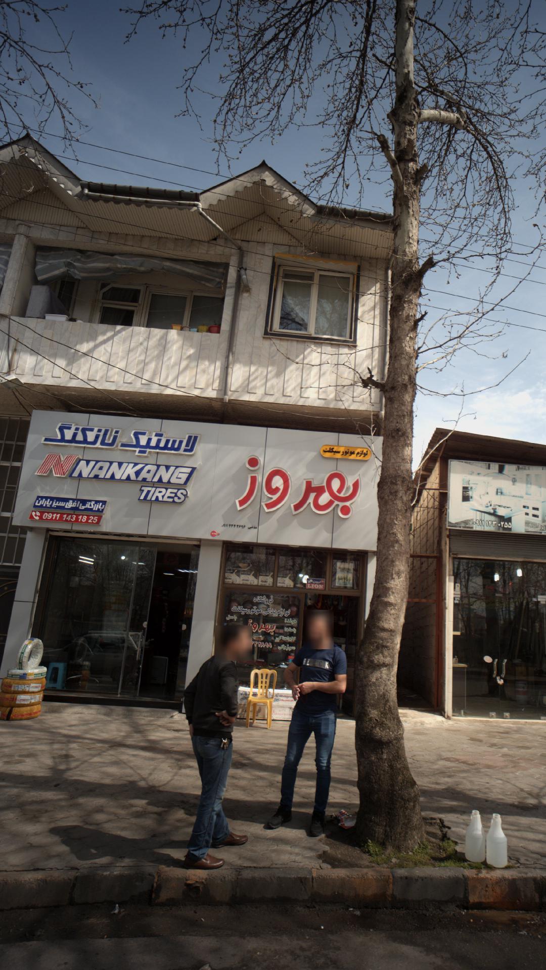 لاستیک نانکنگ مجید سرمست