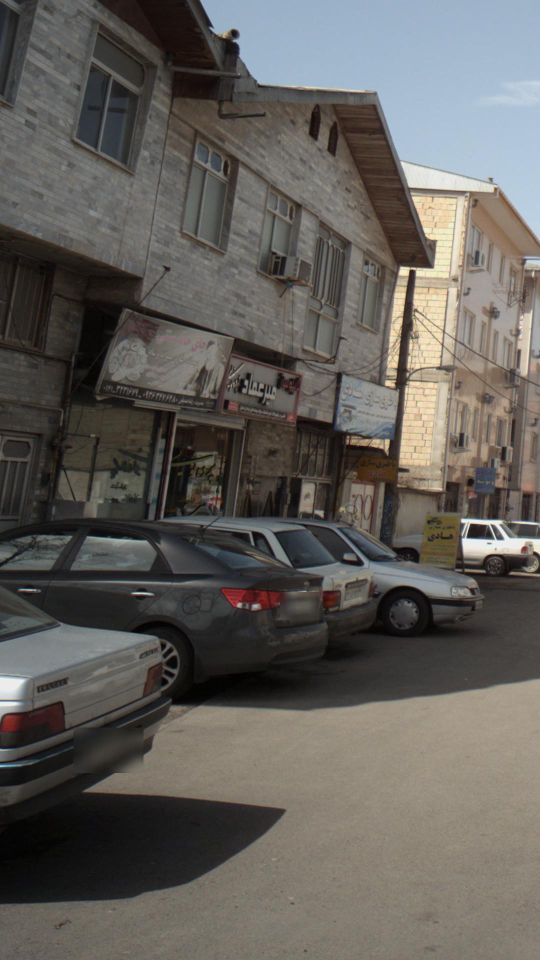 تابلو ساز میر عماد