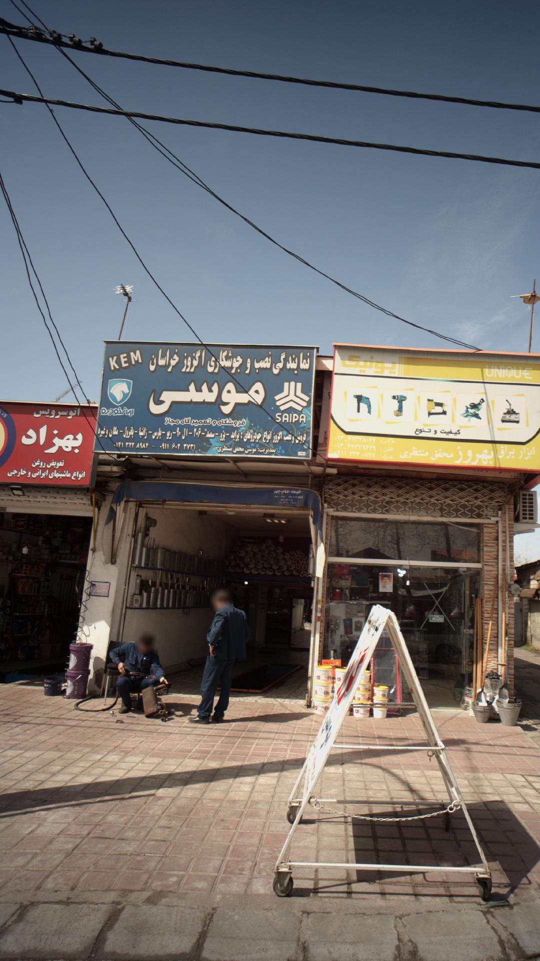نمایندگی نصب و جوشکاری اگزوز خراسان موسی