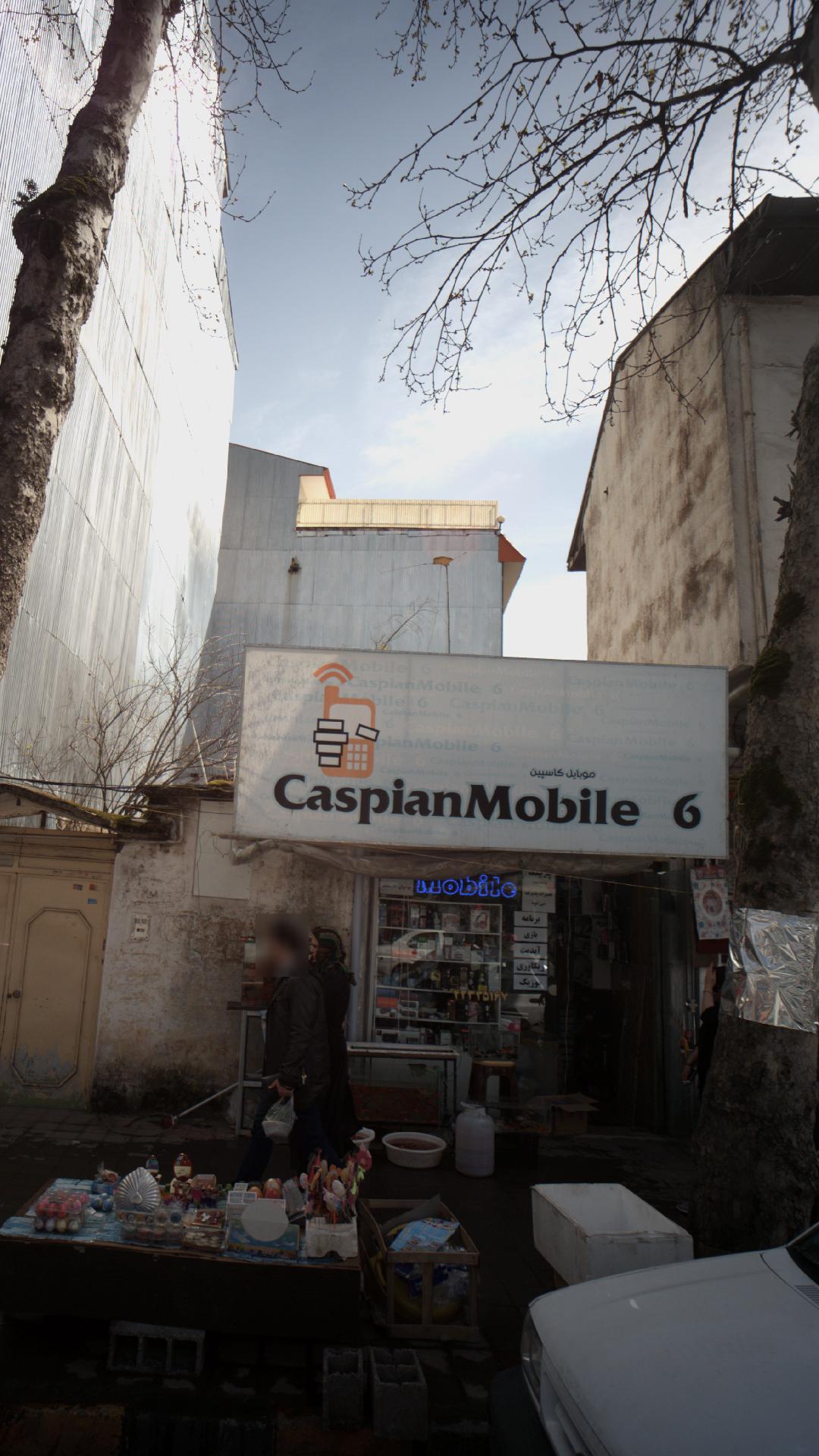 موبایل کاسپین