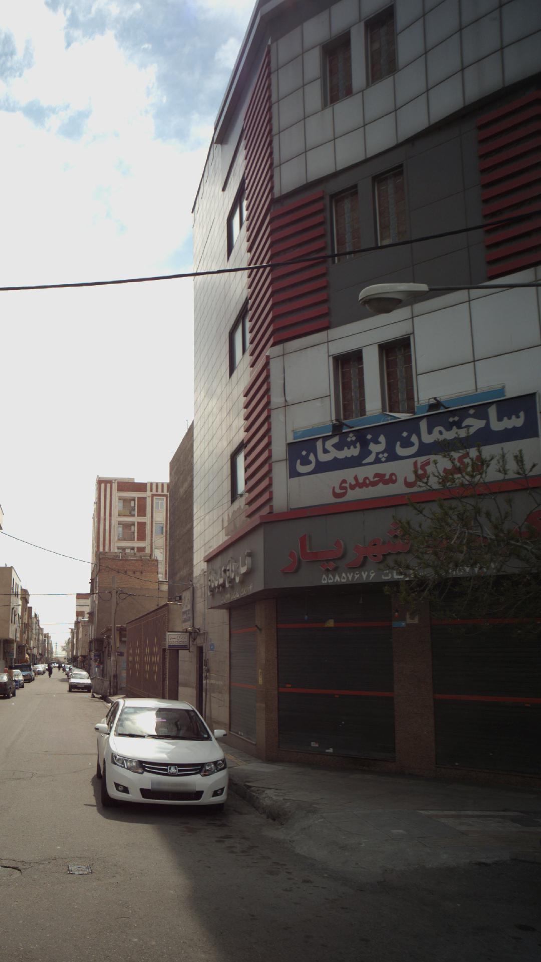 ساختمان پزشکان دکتر گل محمدی