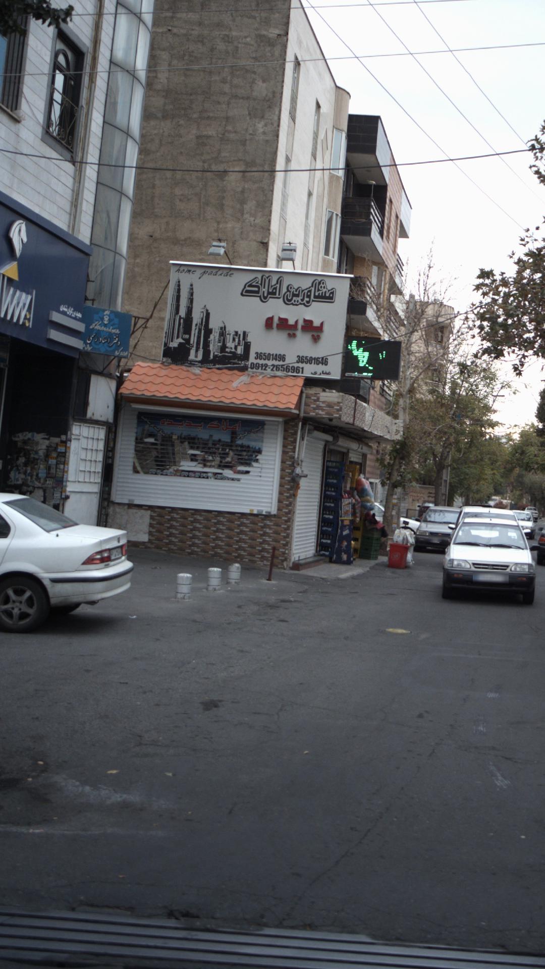 مشاورین املاک پدیده