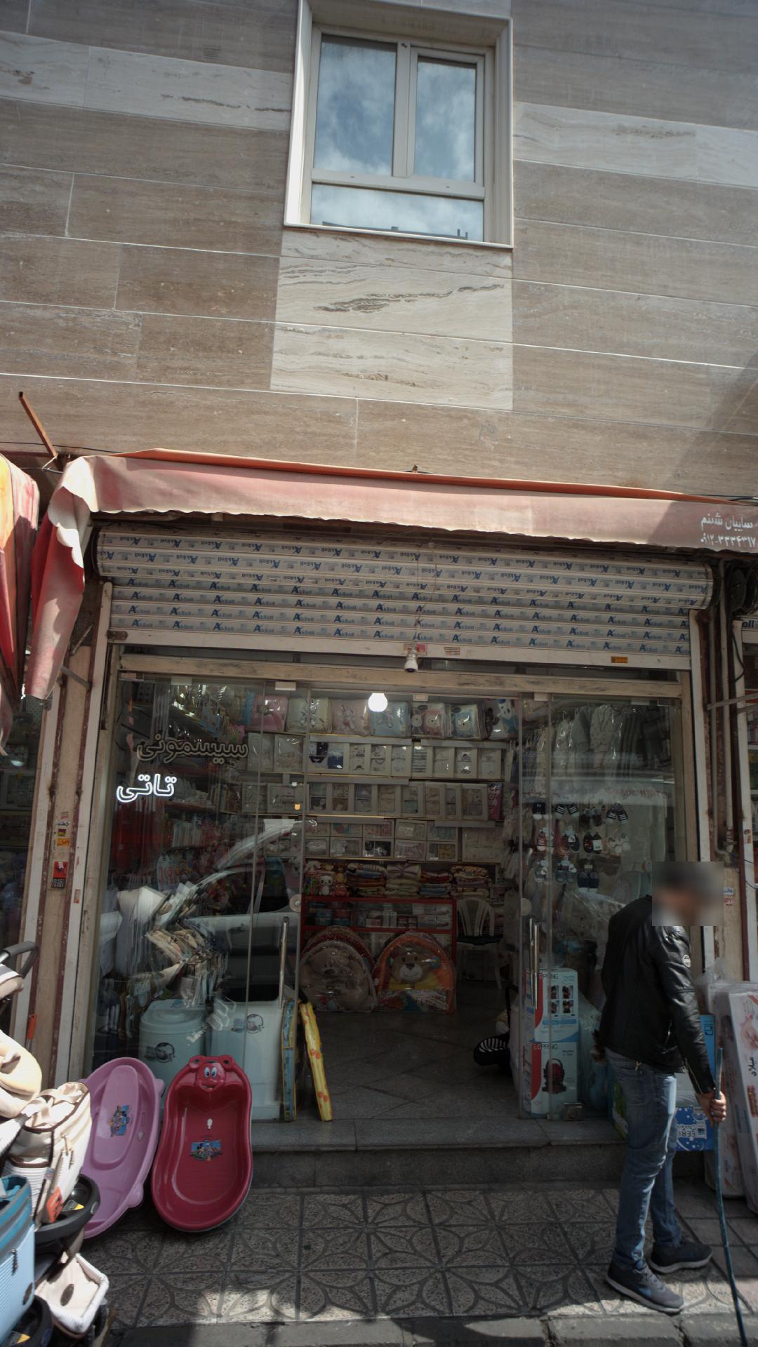 سیسمونی تاتی