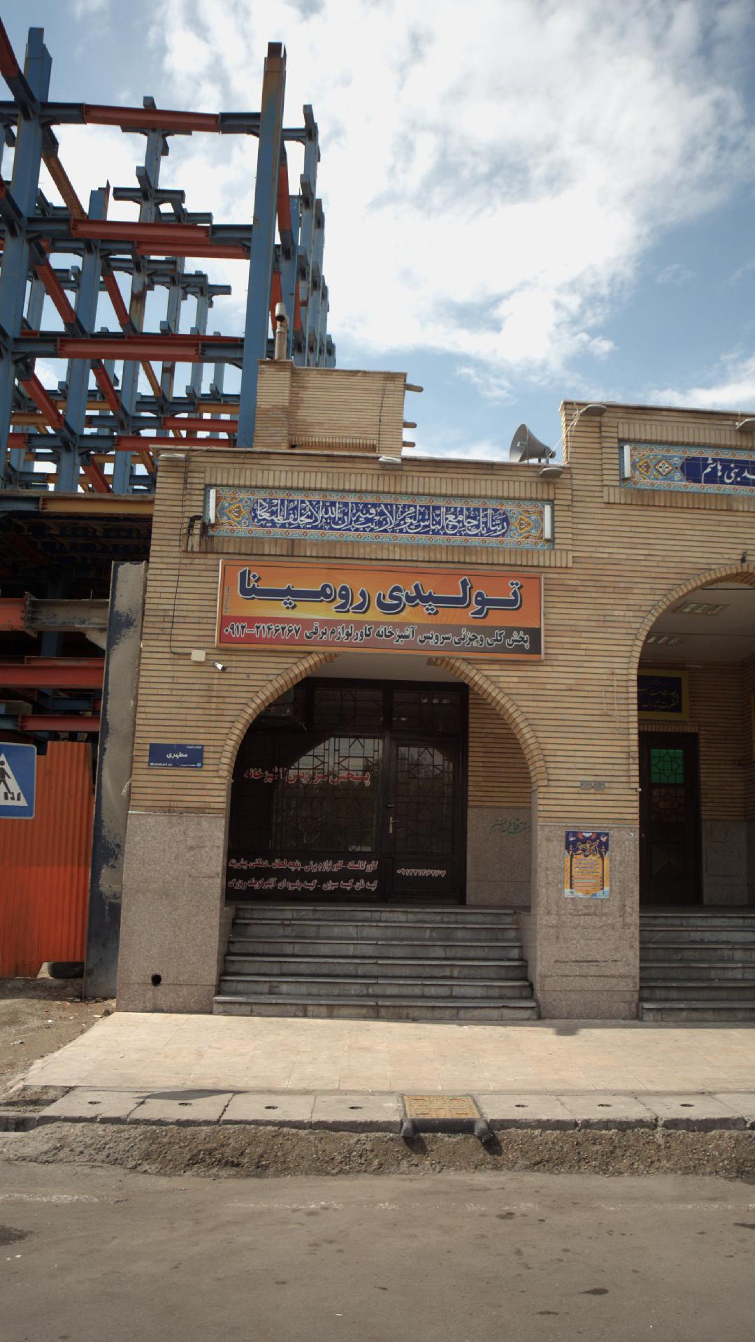 پخش سرویس آشپزخانه