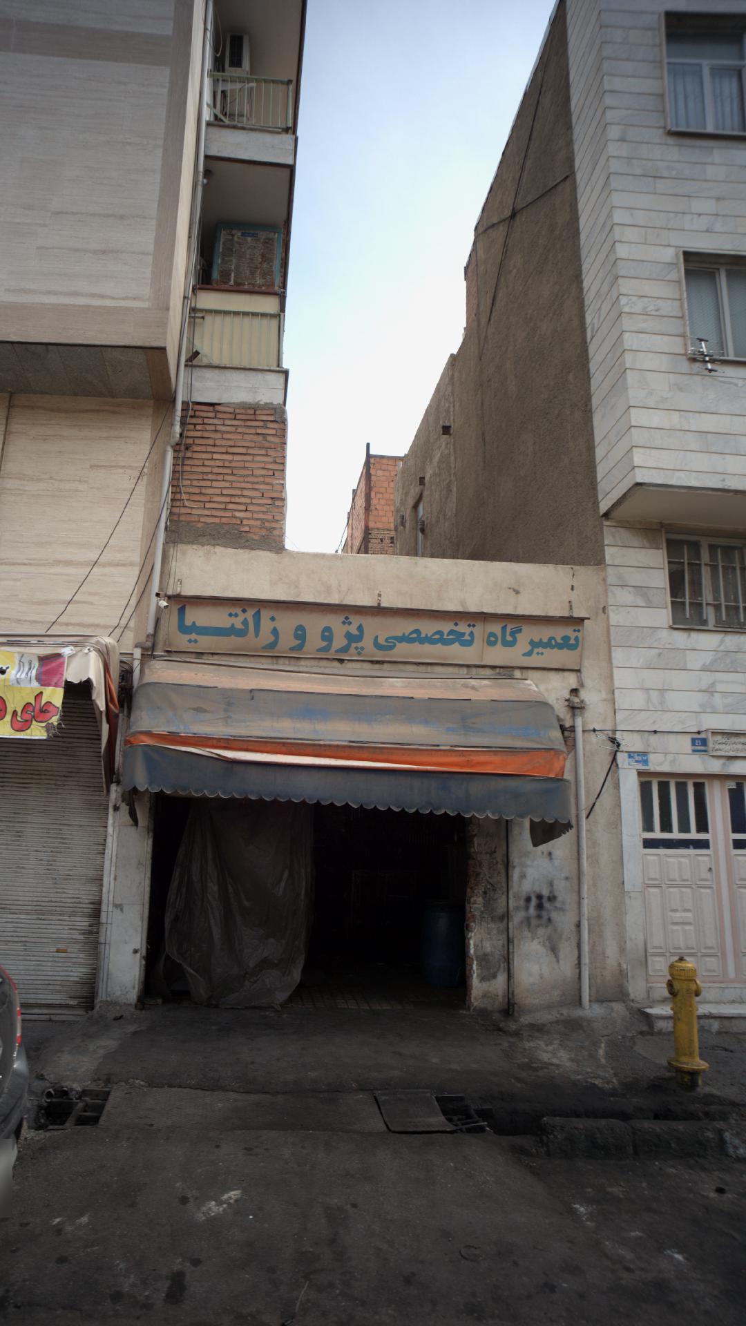 تعمیرگاه تخصصی پژو وزانتیا