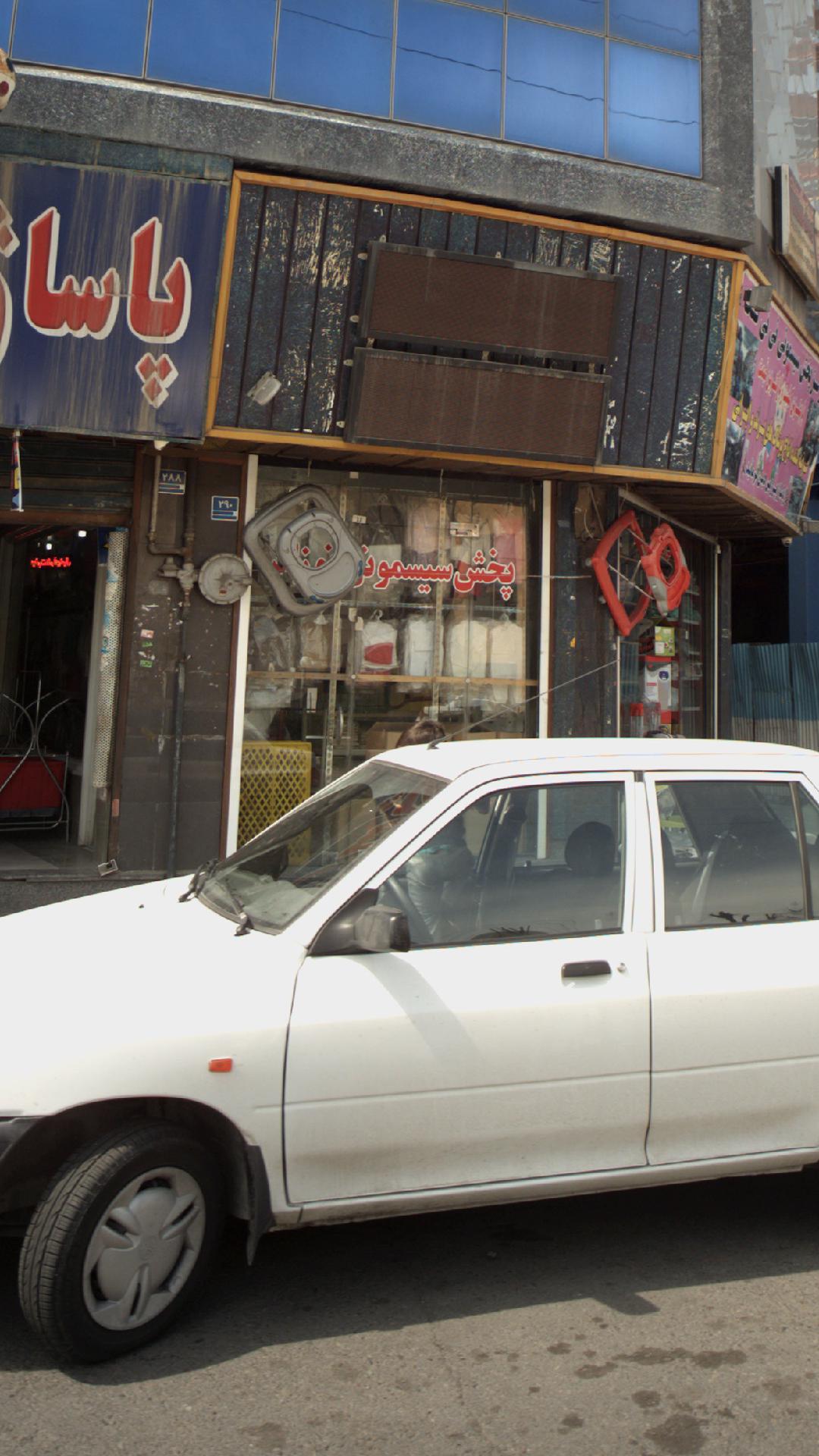 پخش سیسمونی وروجک ۲