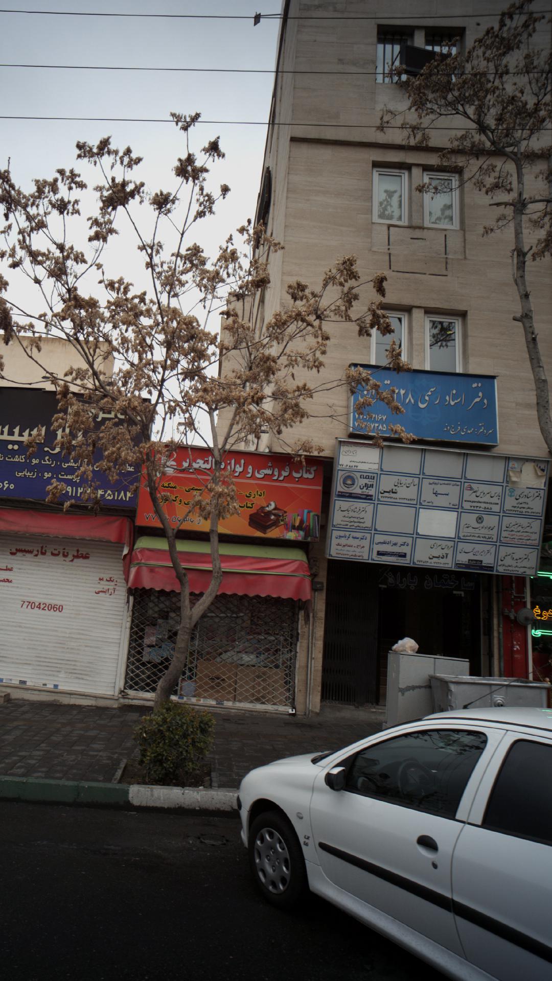 دکتر بهزاد نقیبی
