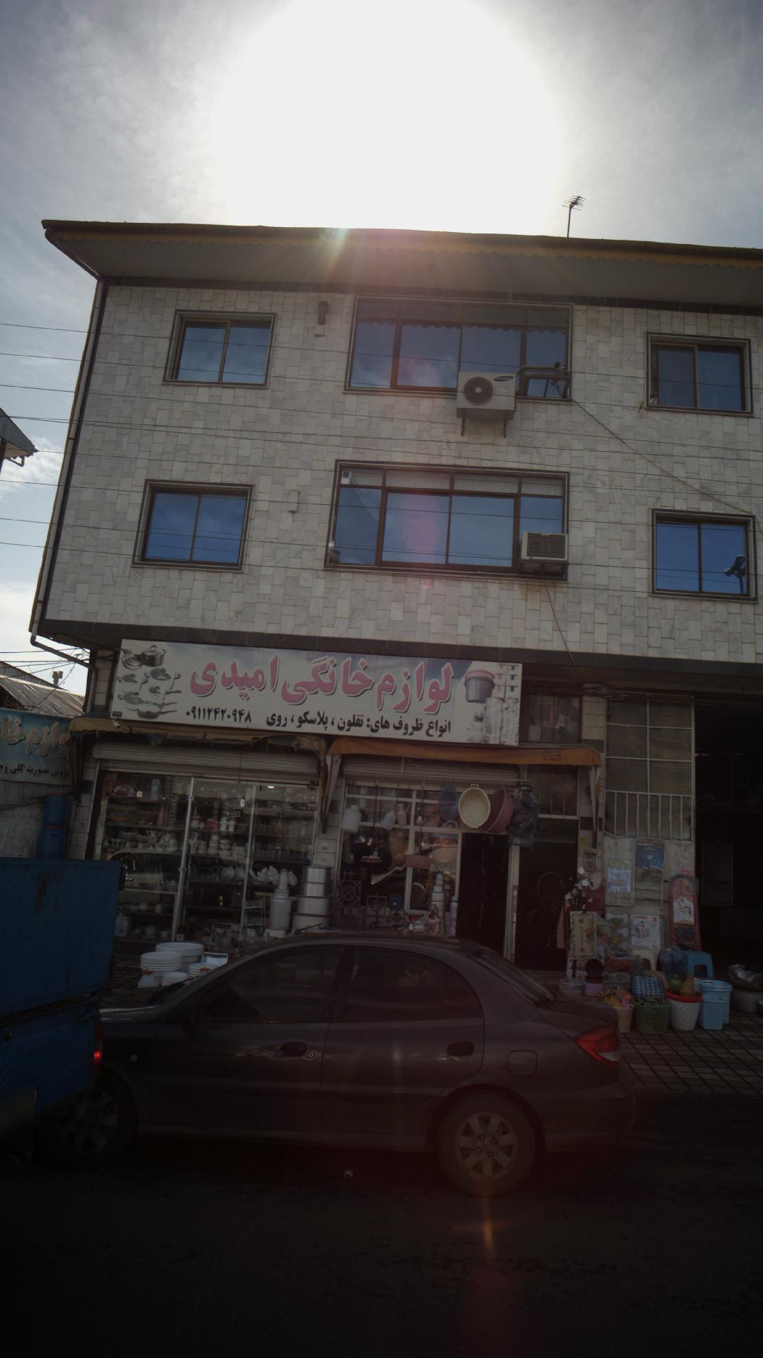 لوازم خانگی امید