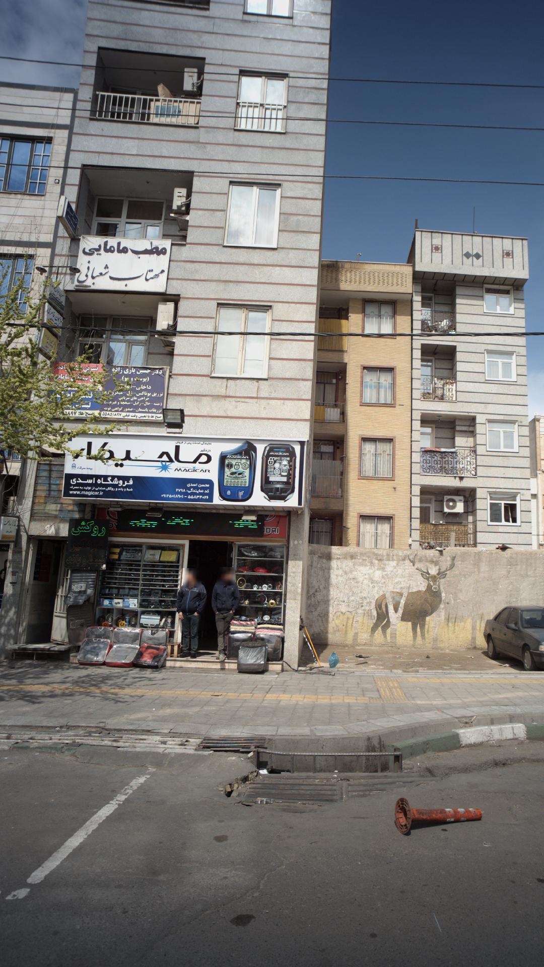 دکتر حسین یاری زاده