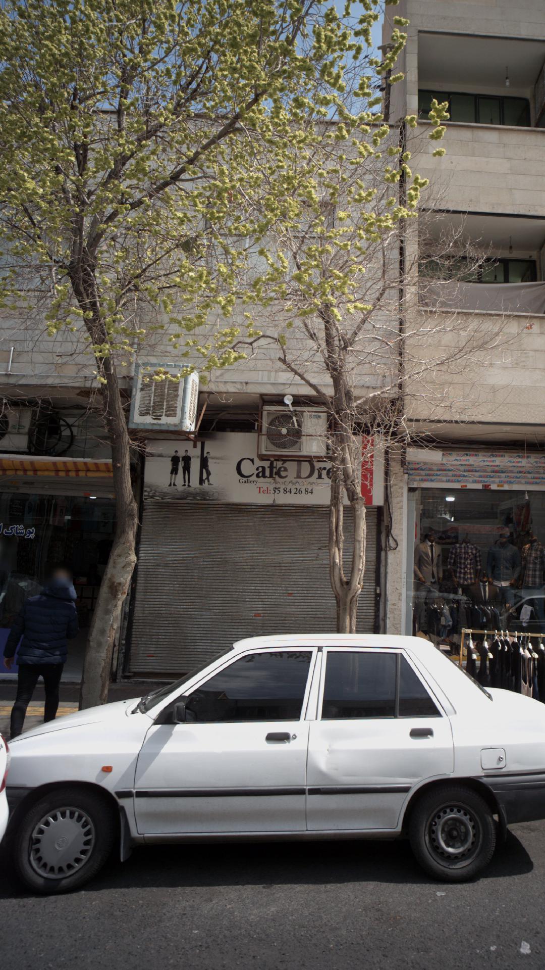 گالری لباس