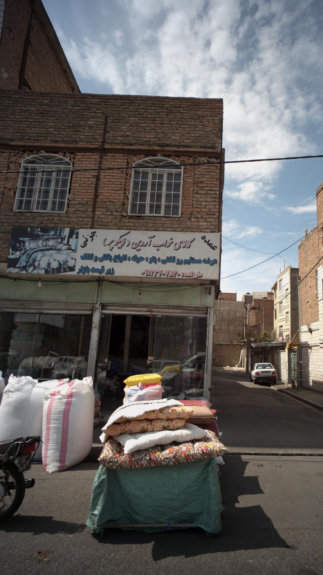 کالای خواب آروین(لایکوپر)