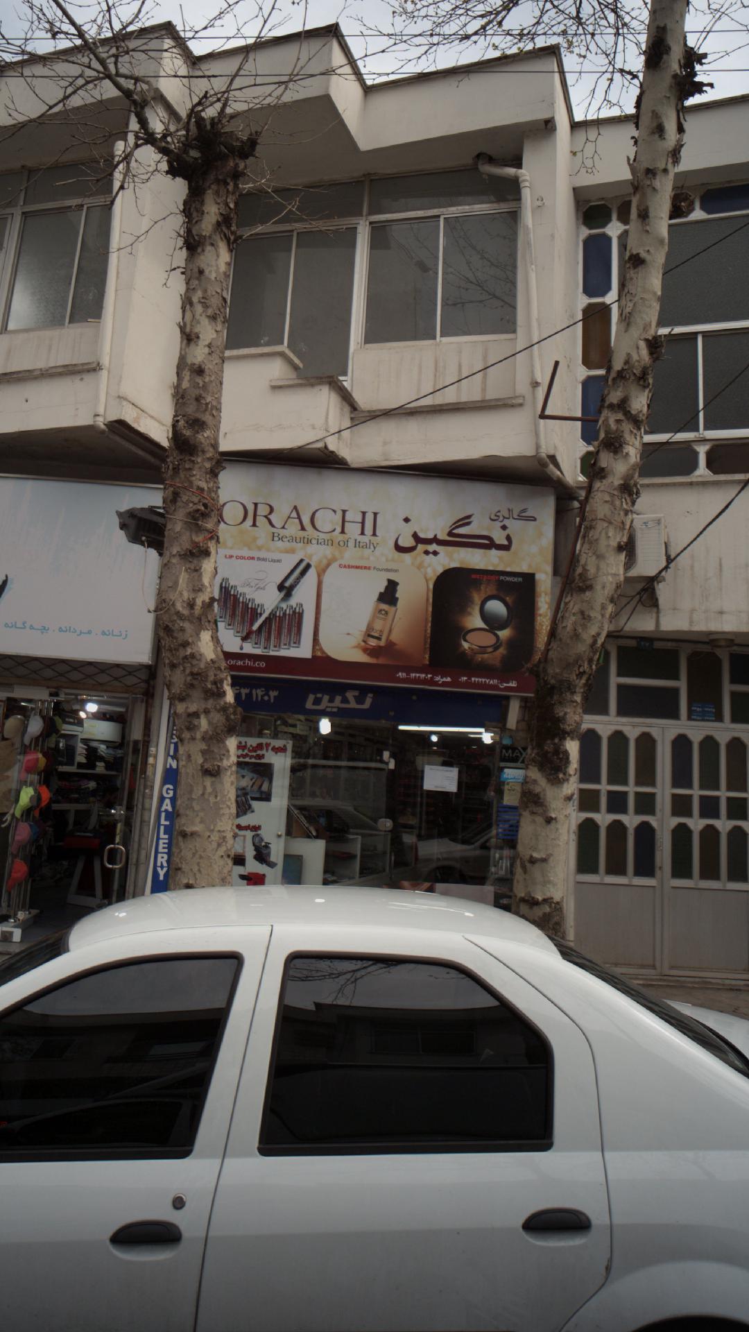 گالری نگین