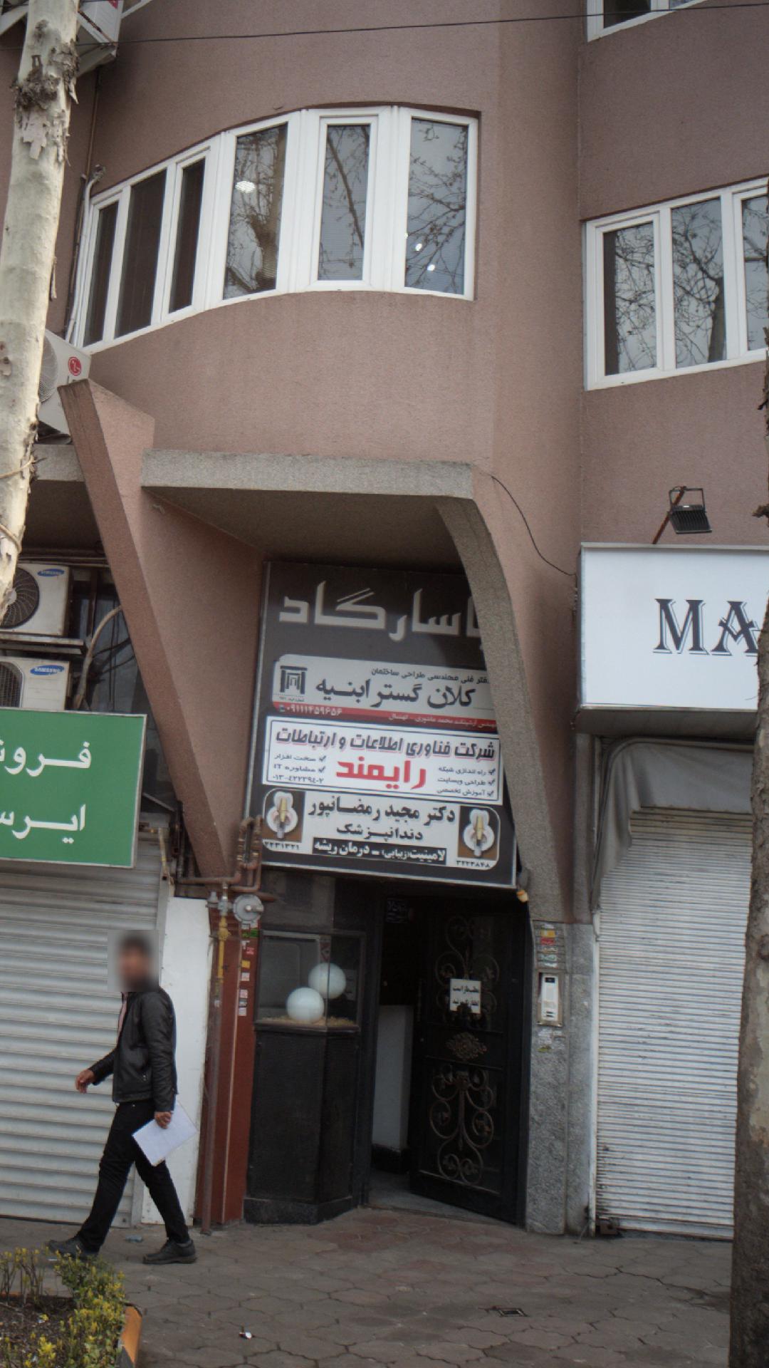 دفتر فنی مهندسی طراحی ساختمان کلان گستر ابنیه