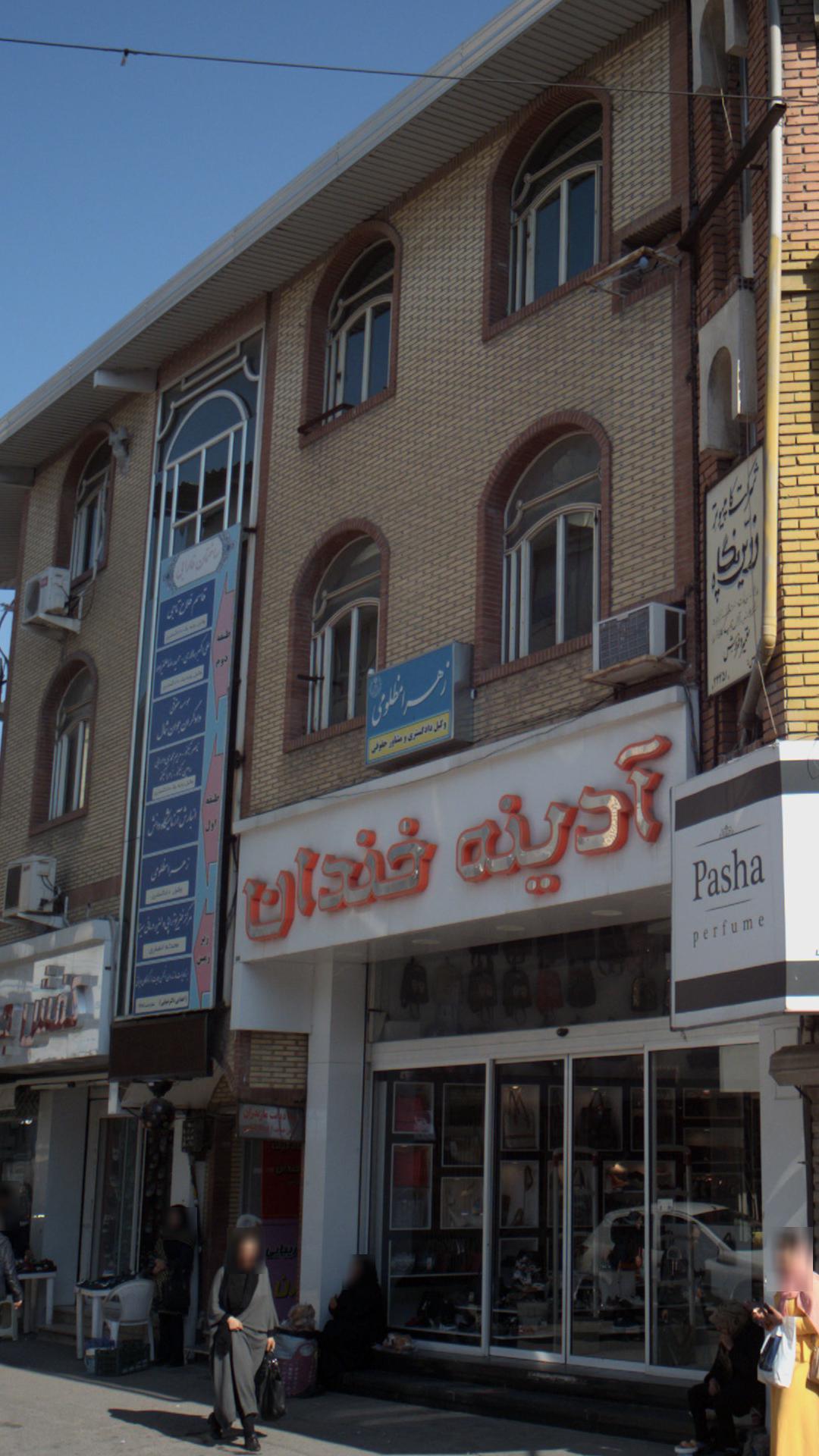 زهرا مظلومی
