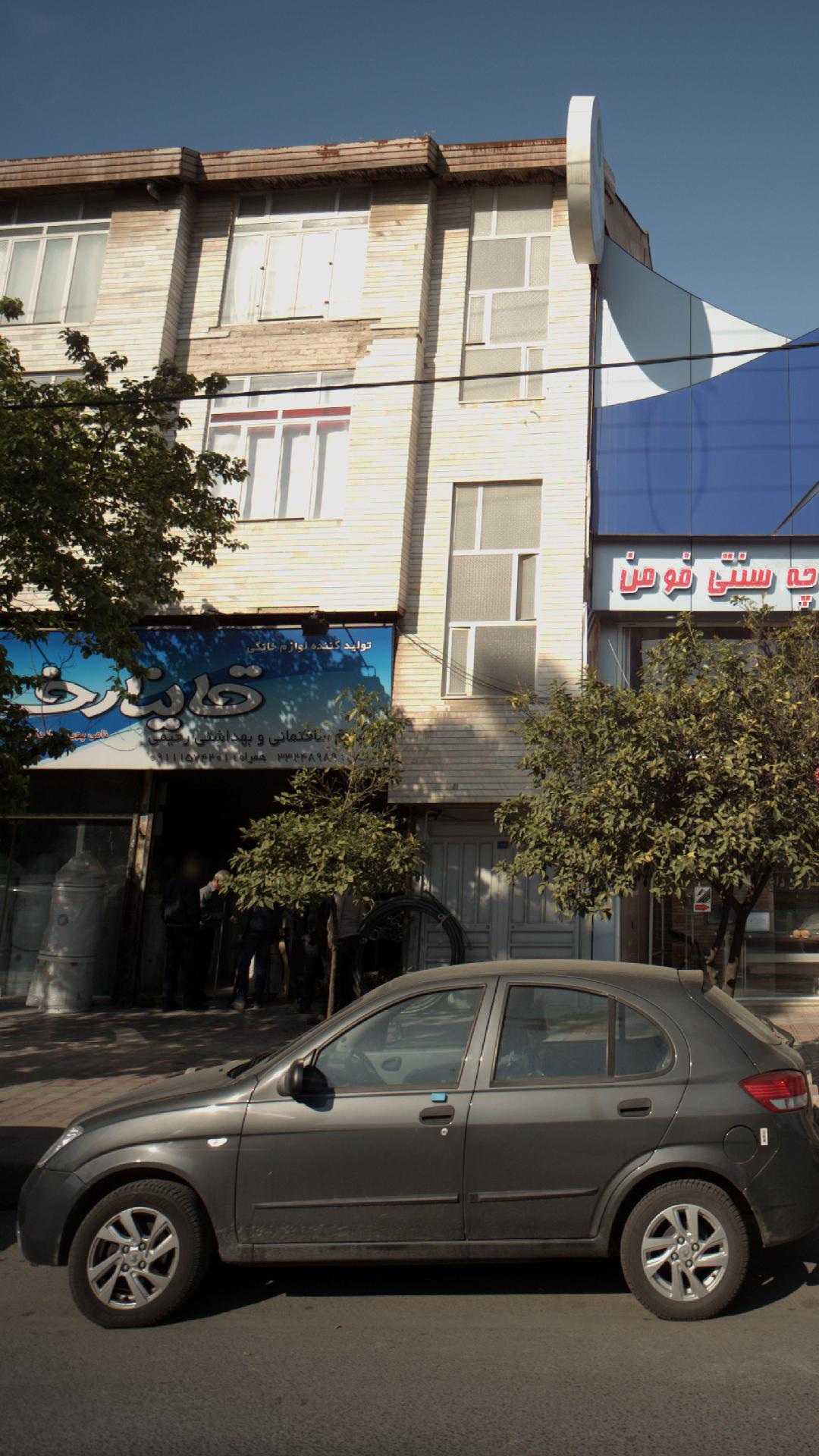 تولیدکننده لوازم خانگی قاینار خزر