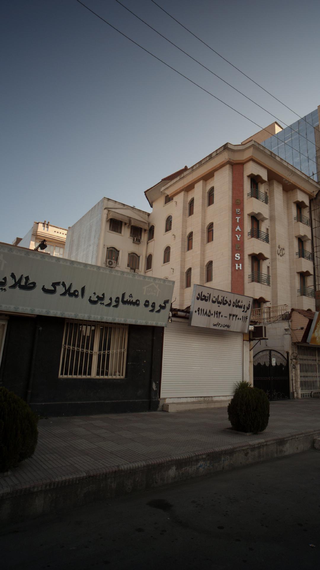 گروه مشاورین املاک طلایی