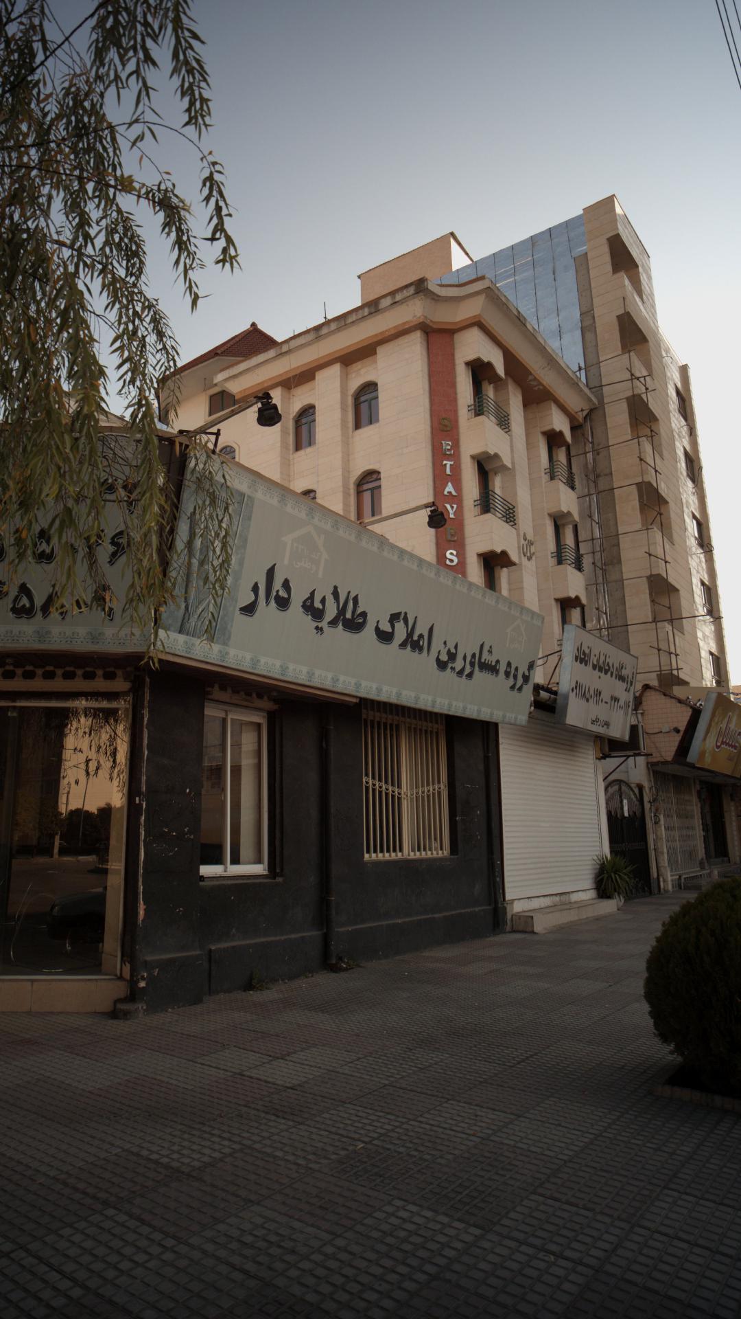 گروه مشاورین املاک طلایه دار