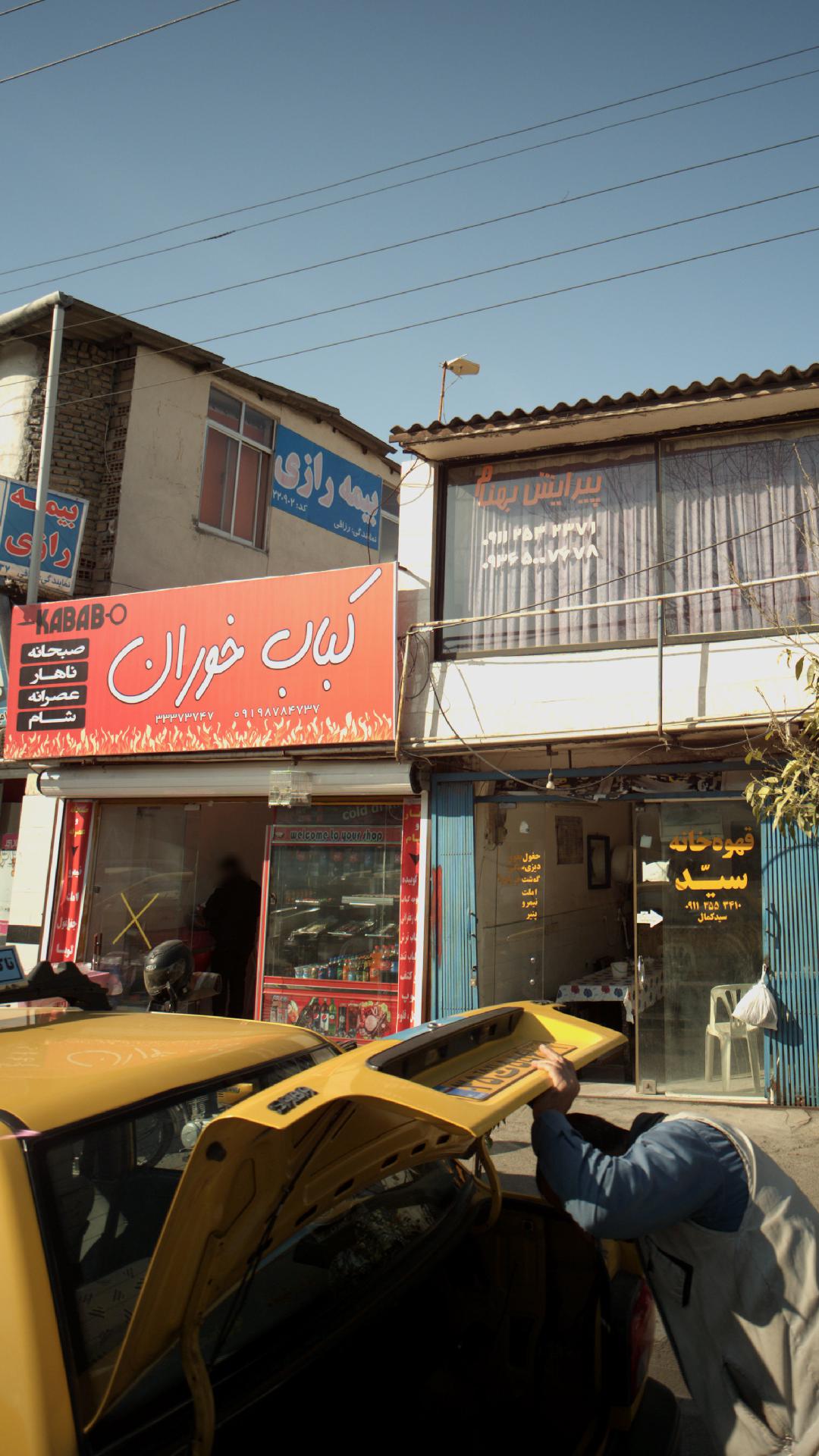 کباب خوران