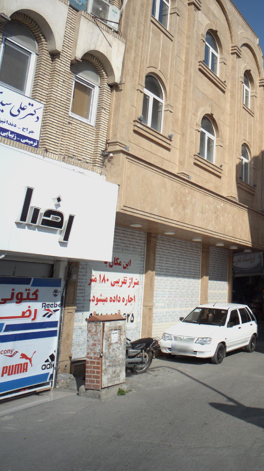 کتونی رضا