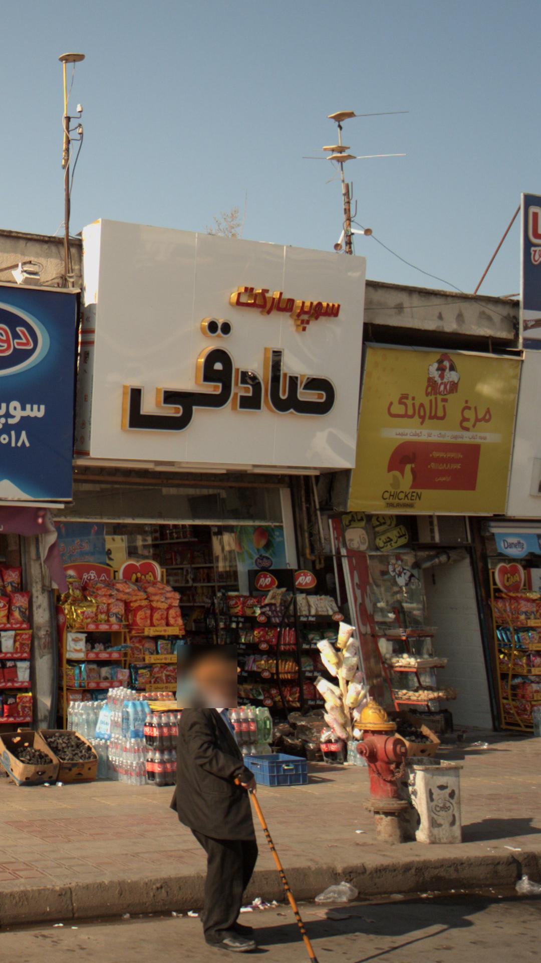 مرغ تلاونگ
