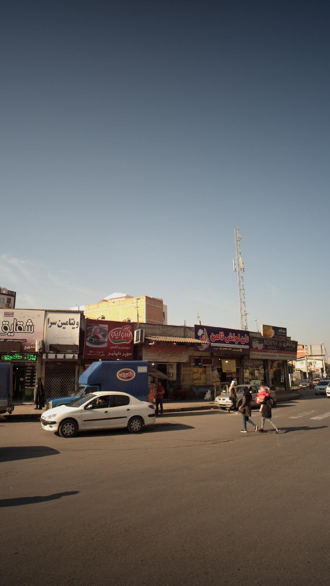 ویتامین سرا خزر