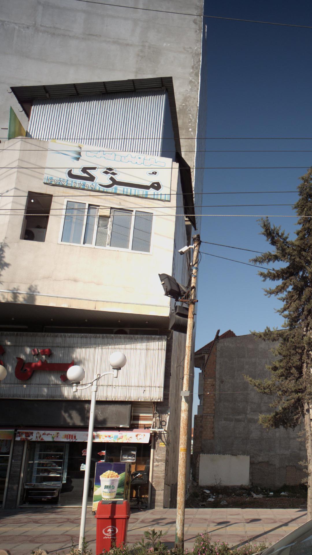 سالن آرایش و زیبایی مژک