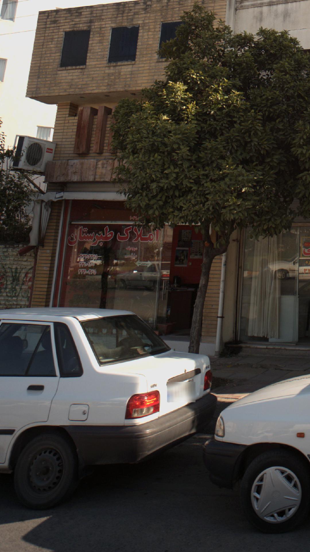 املاک طبرستان