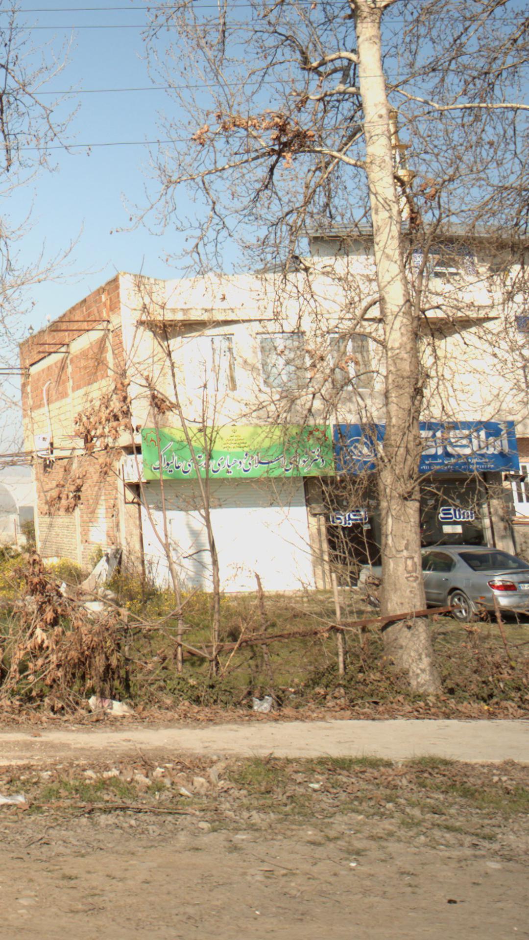 دفتر شورای اسلامی و دهیاری روستای عالیواک