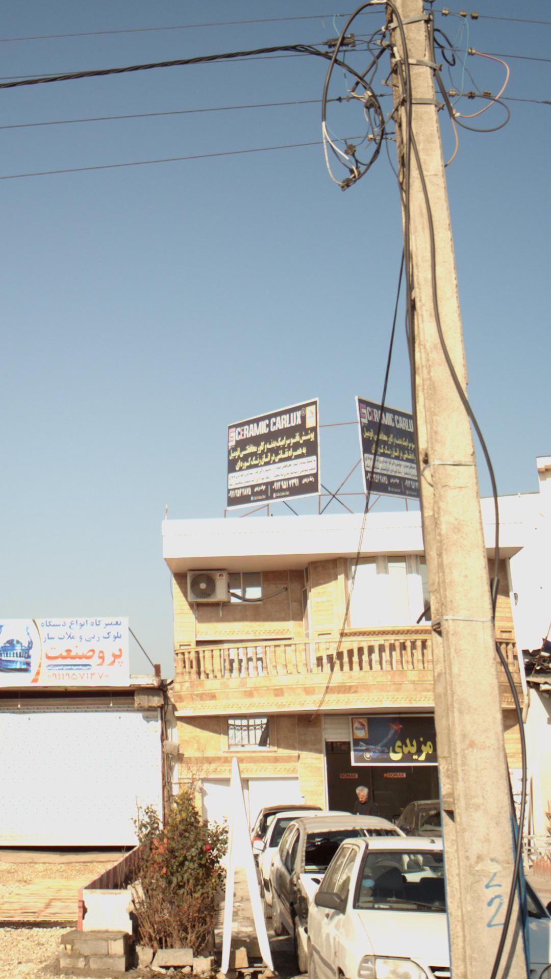 تعمیرگاه نانو سرامیک بدنه
