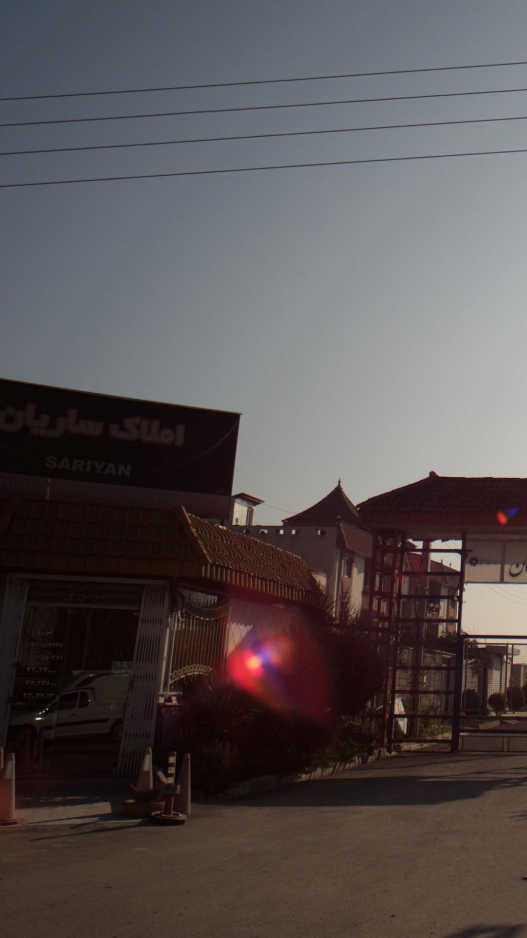 املاک ساریان