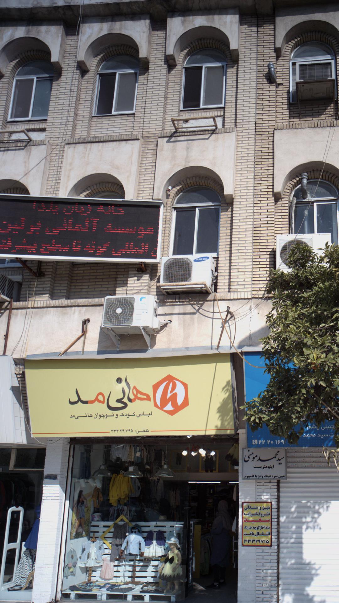 خانه زبان یلدا
