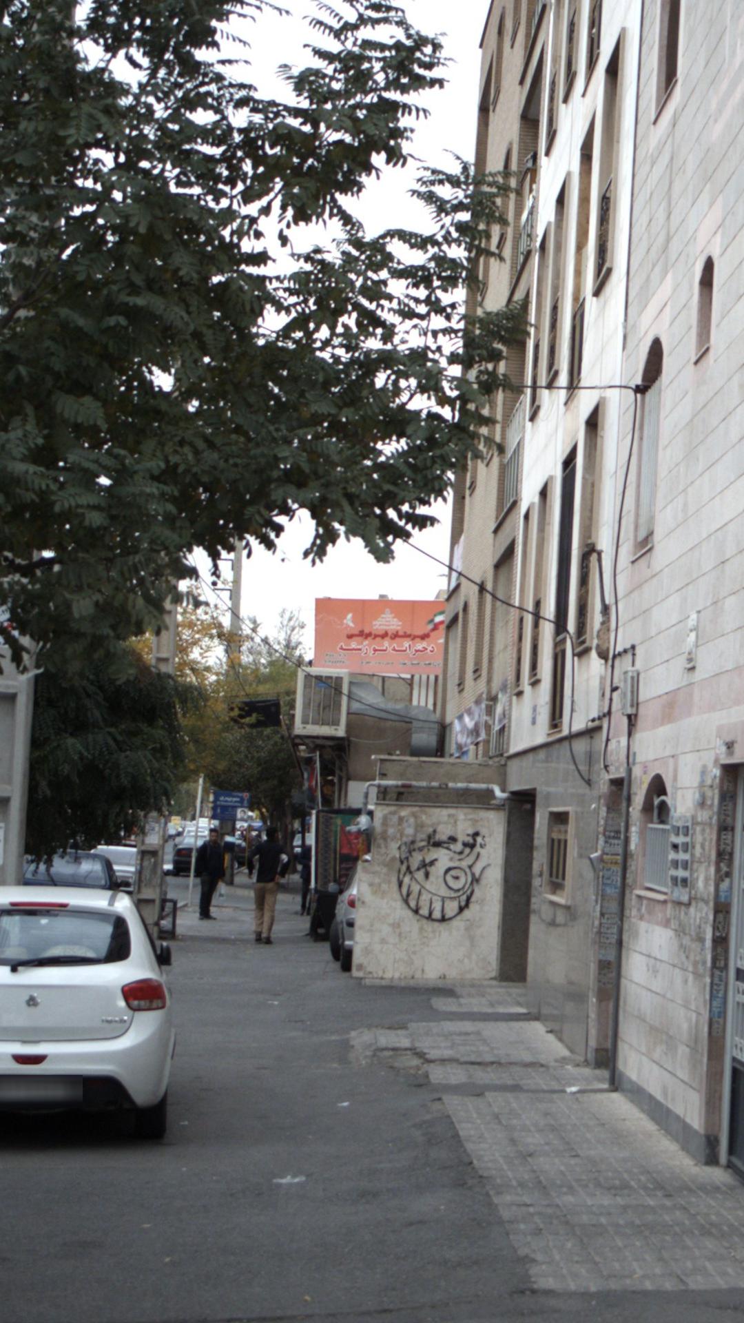 دبیرستان غیردولتی دخترانه نورسته