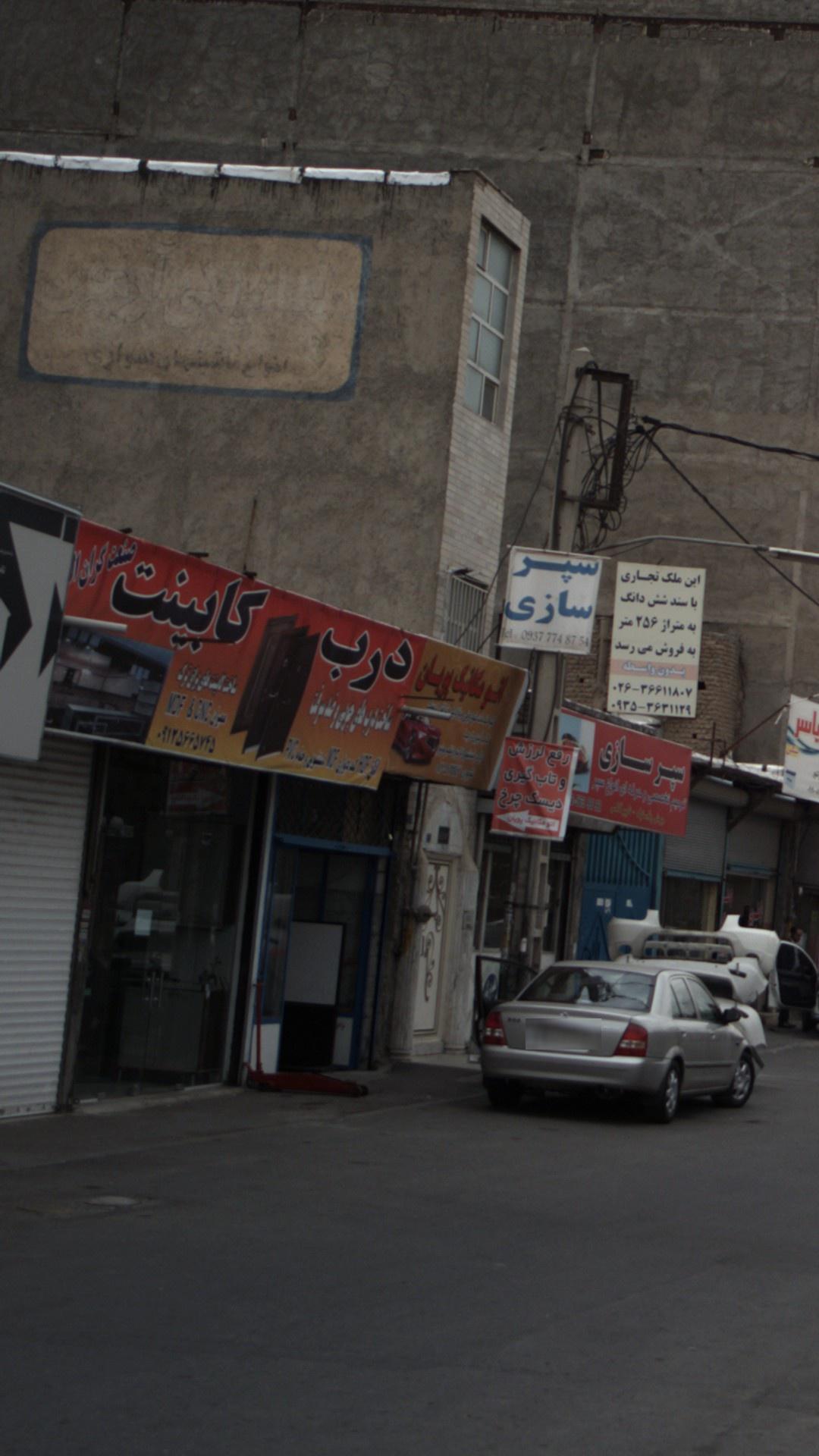 درب کابینت