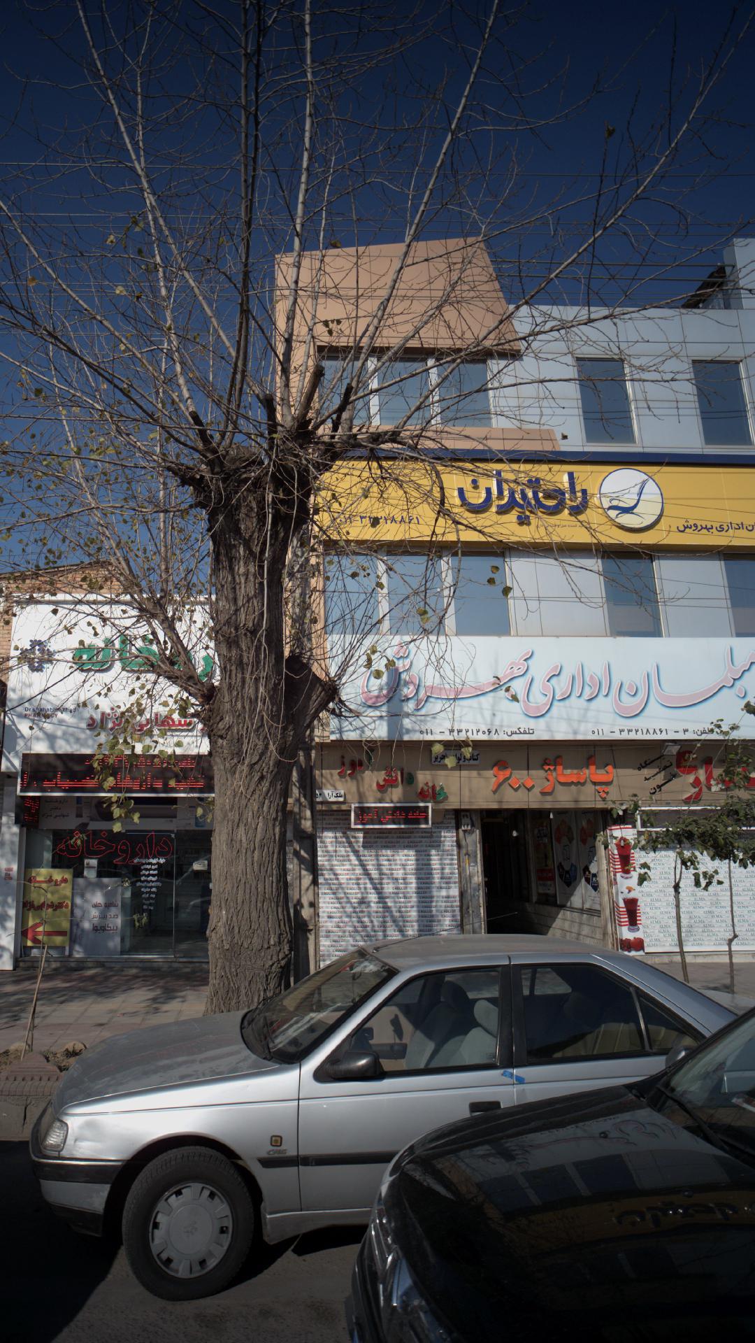 مبلمان اداری بهروش