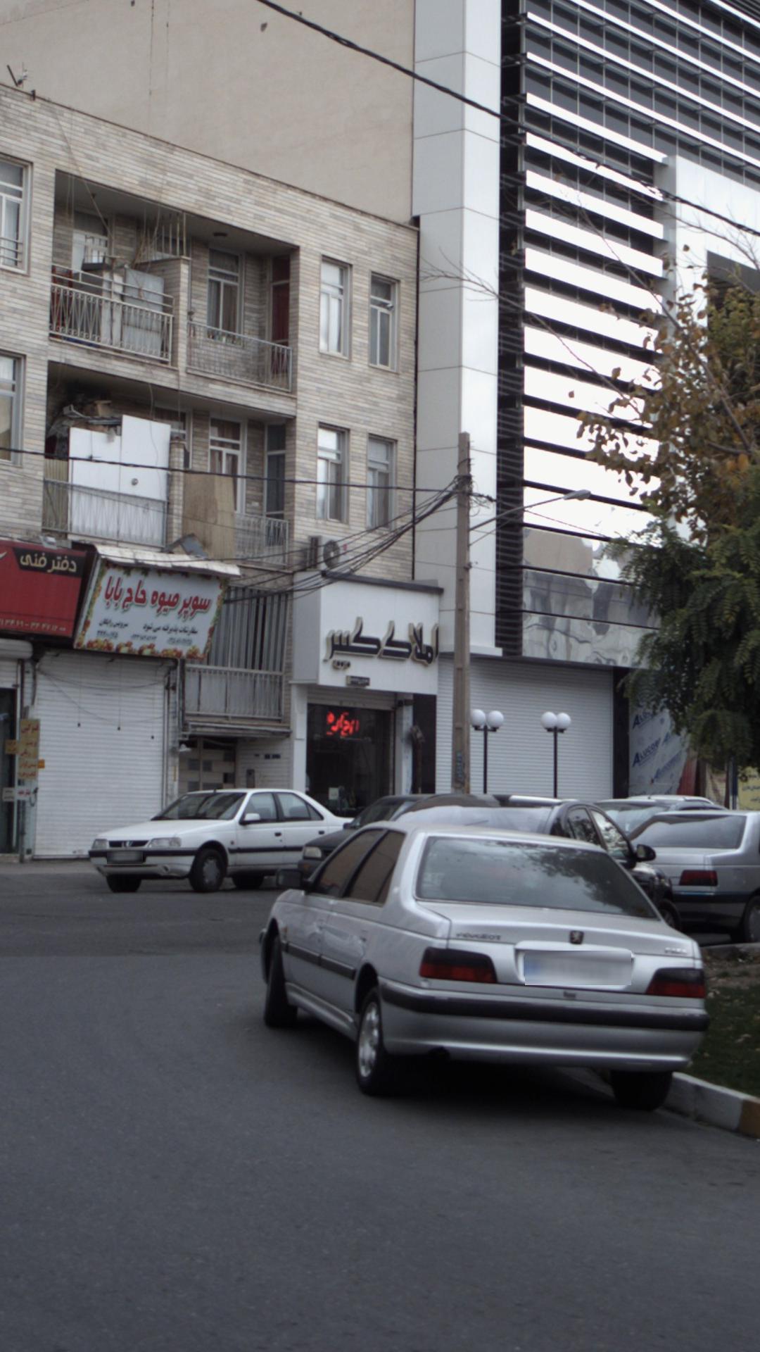 املاک کبیر