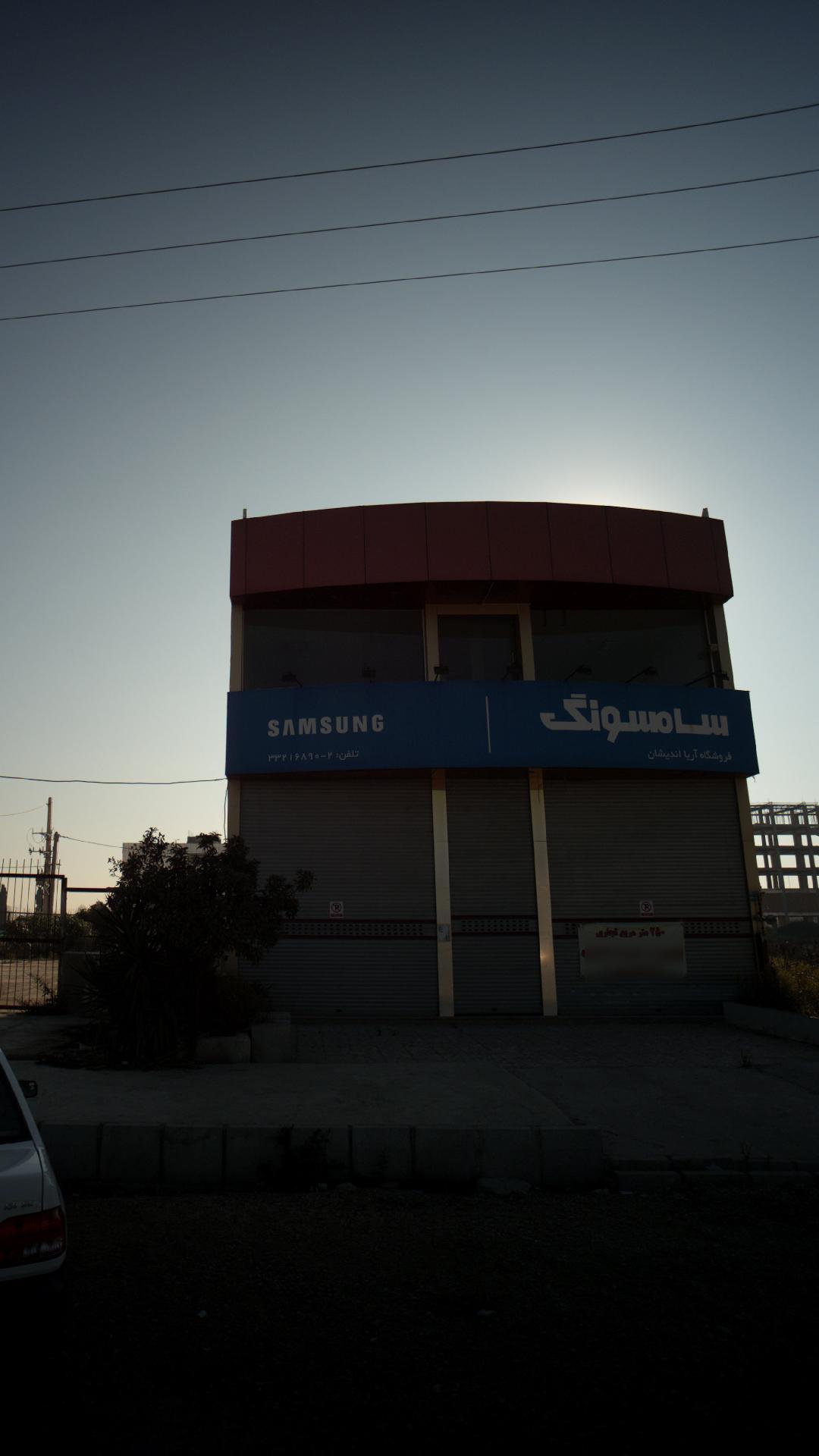 فروشگاه اریا اندیشان