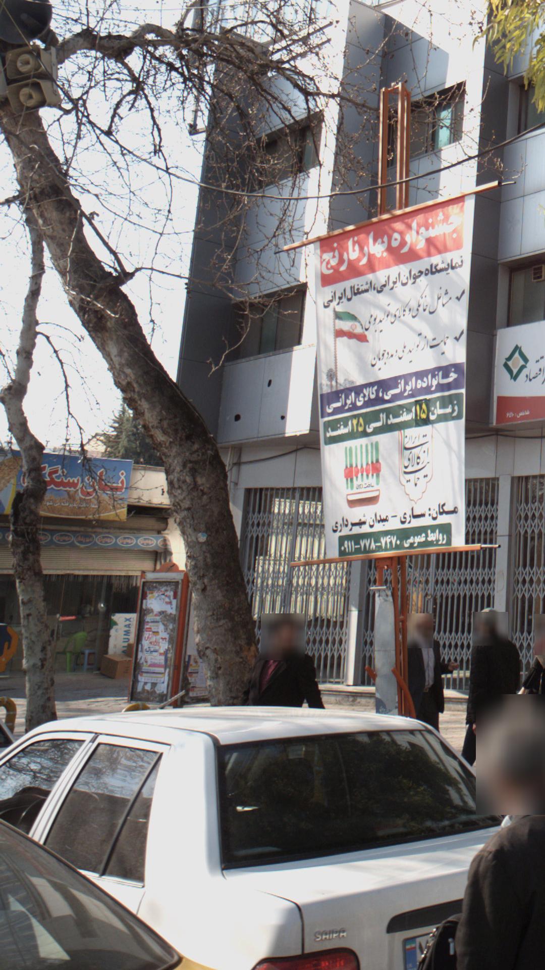 نان سنگک بربری