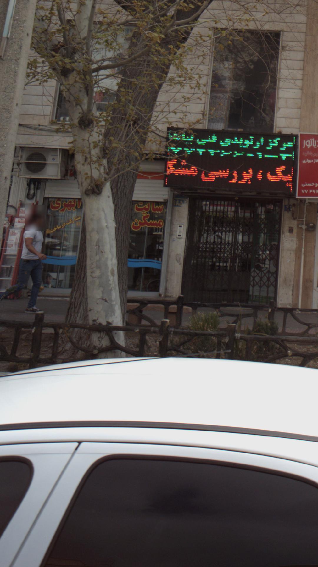 سایت مسکن ابهری