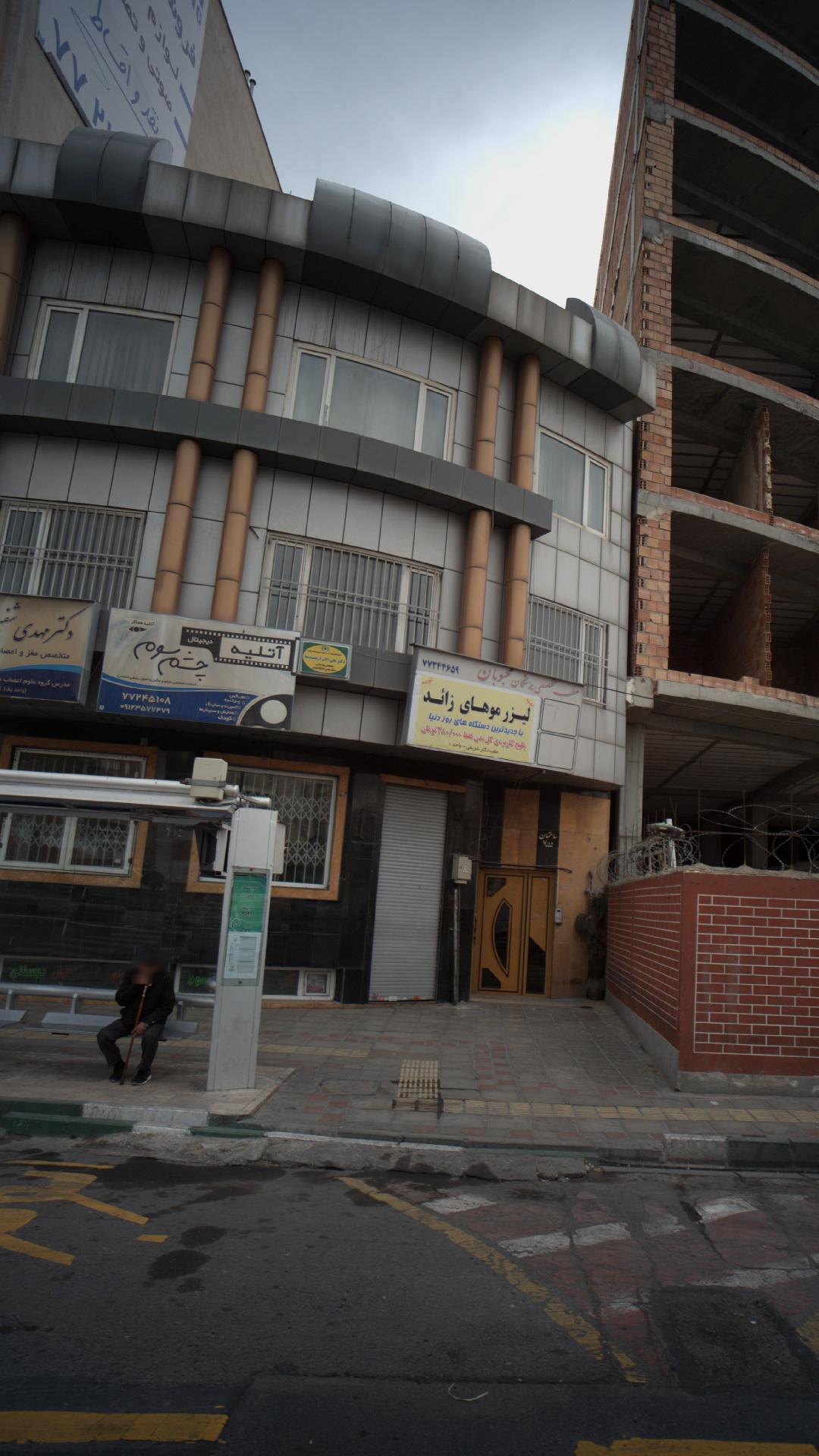 دکتر علی اکبر ارجمند نیا