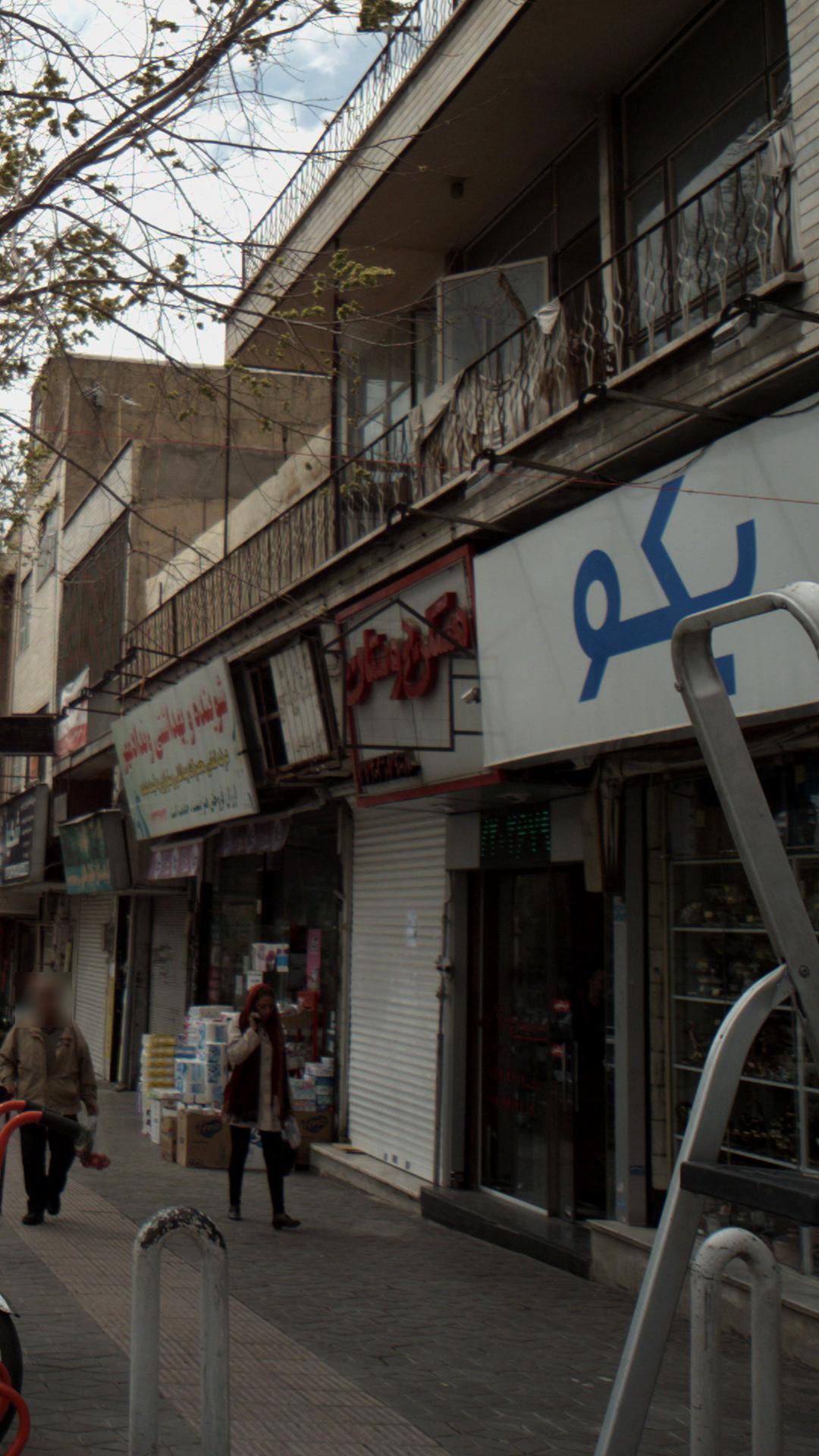 مسکن دوستان