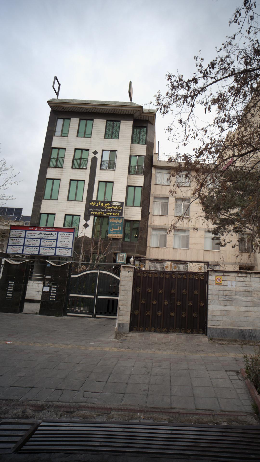 دکتر امیر حاجی نور محمدی