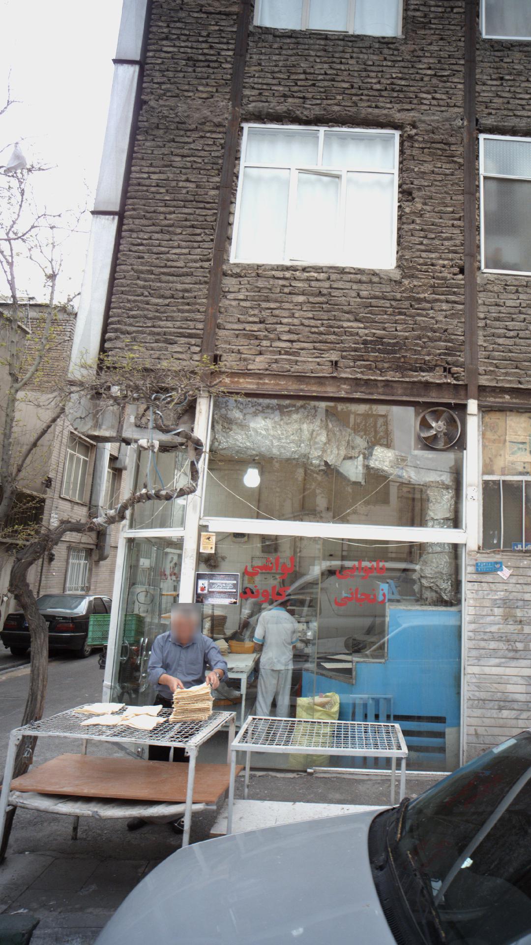 نانوایی لواش