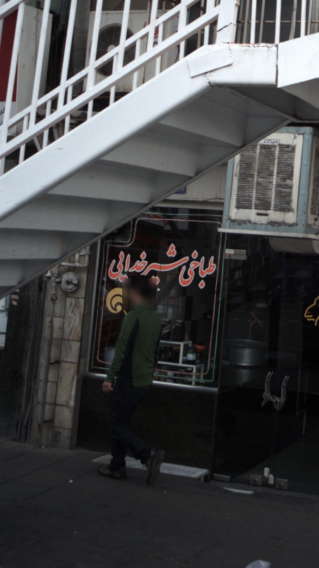 طباخی شیرخدایی
