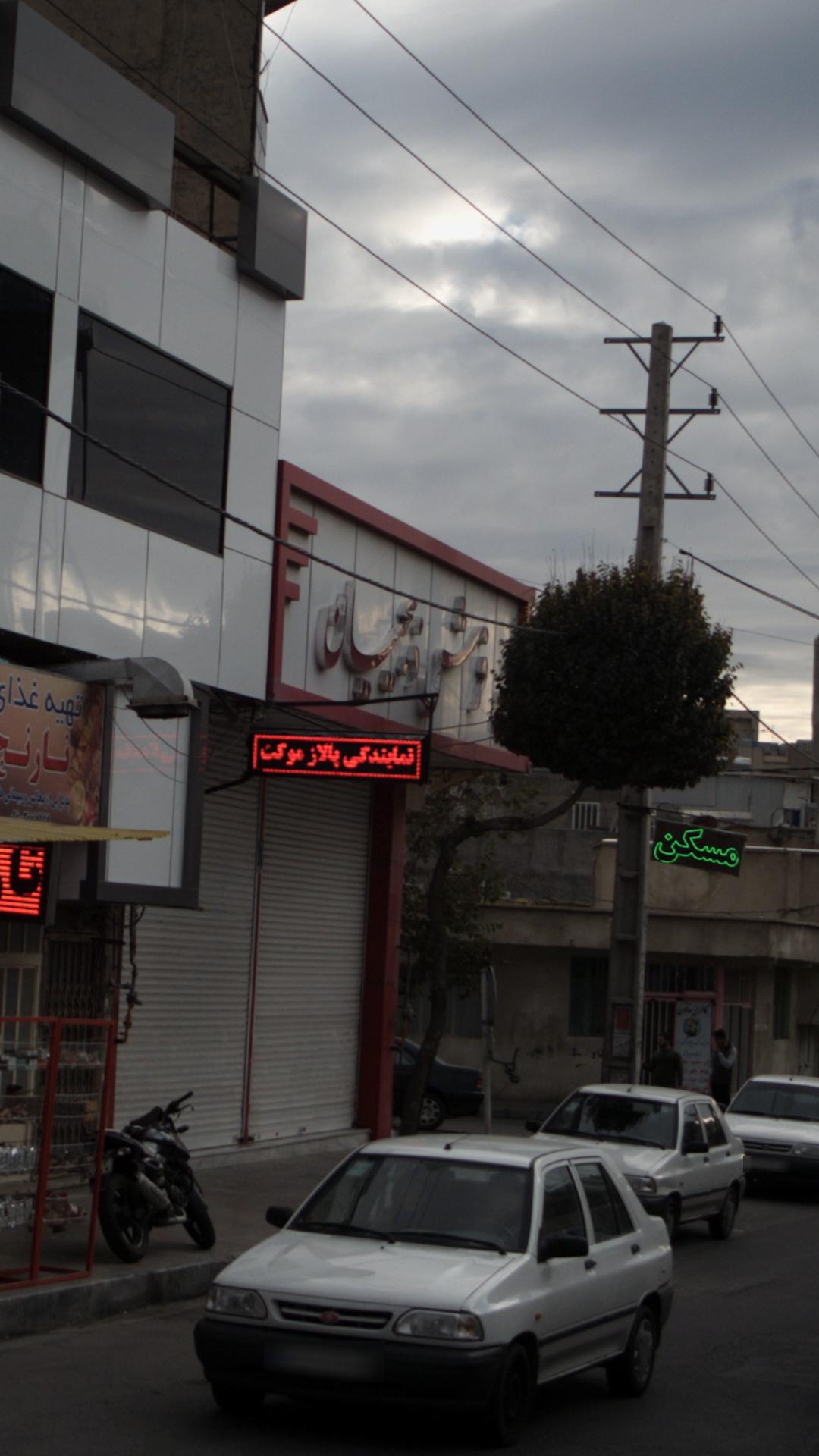 فرش ذبیحیان