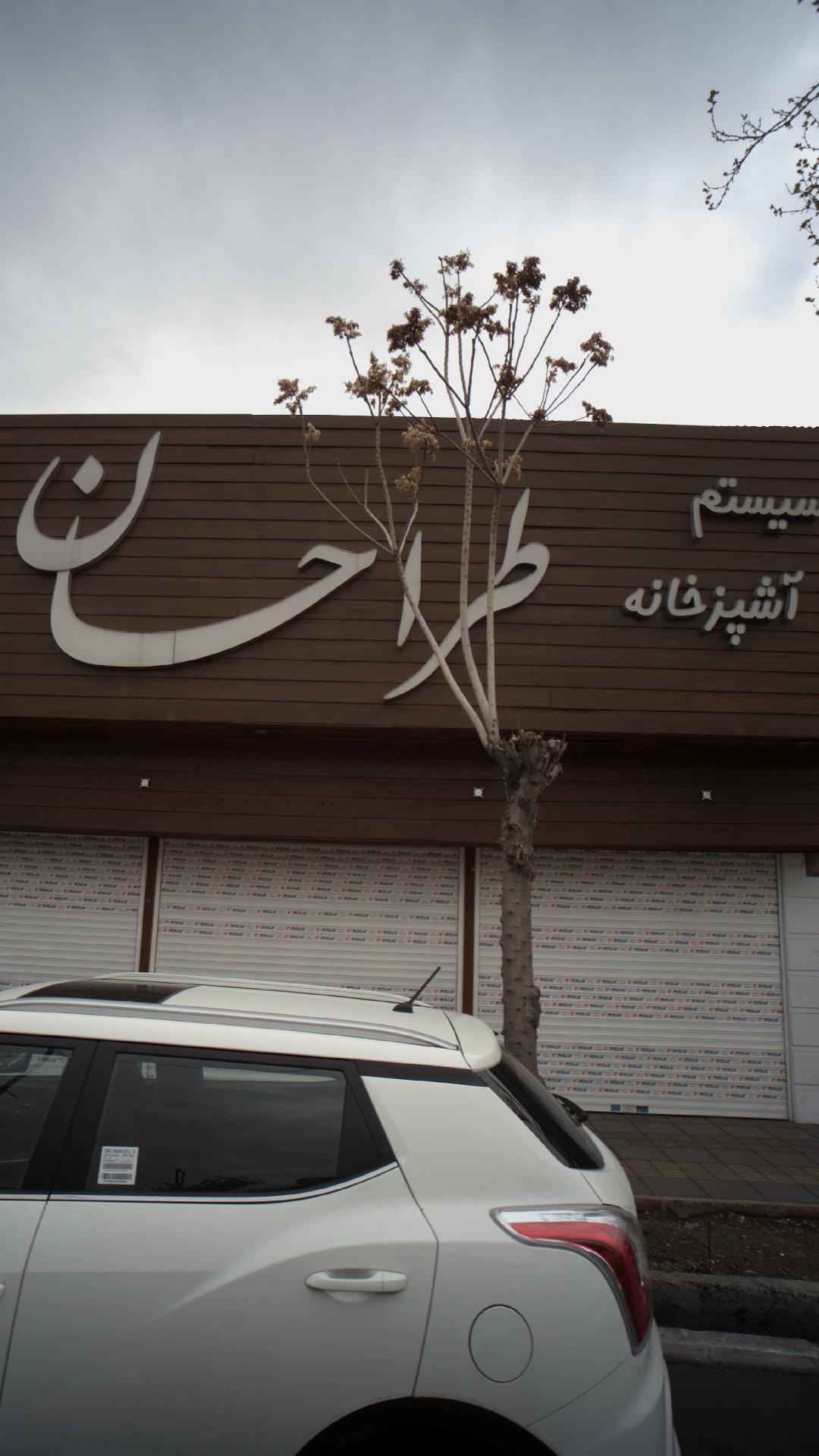 سیستم آشپزخانه طراحان