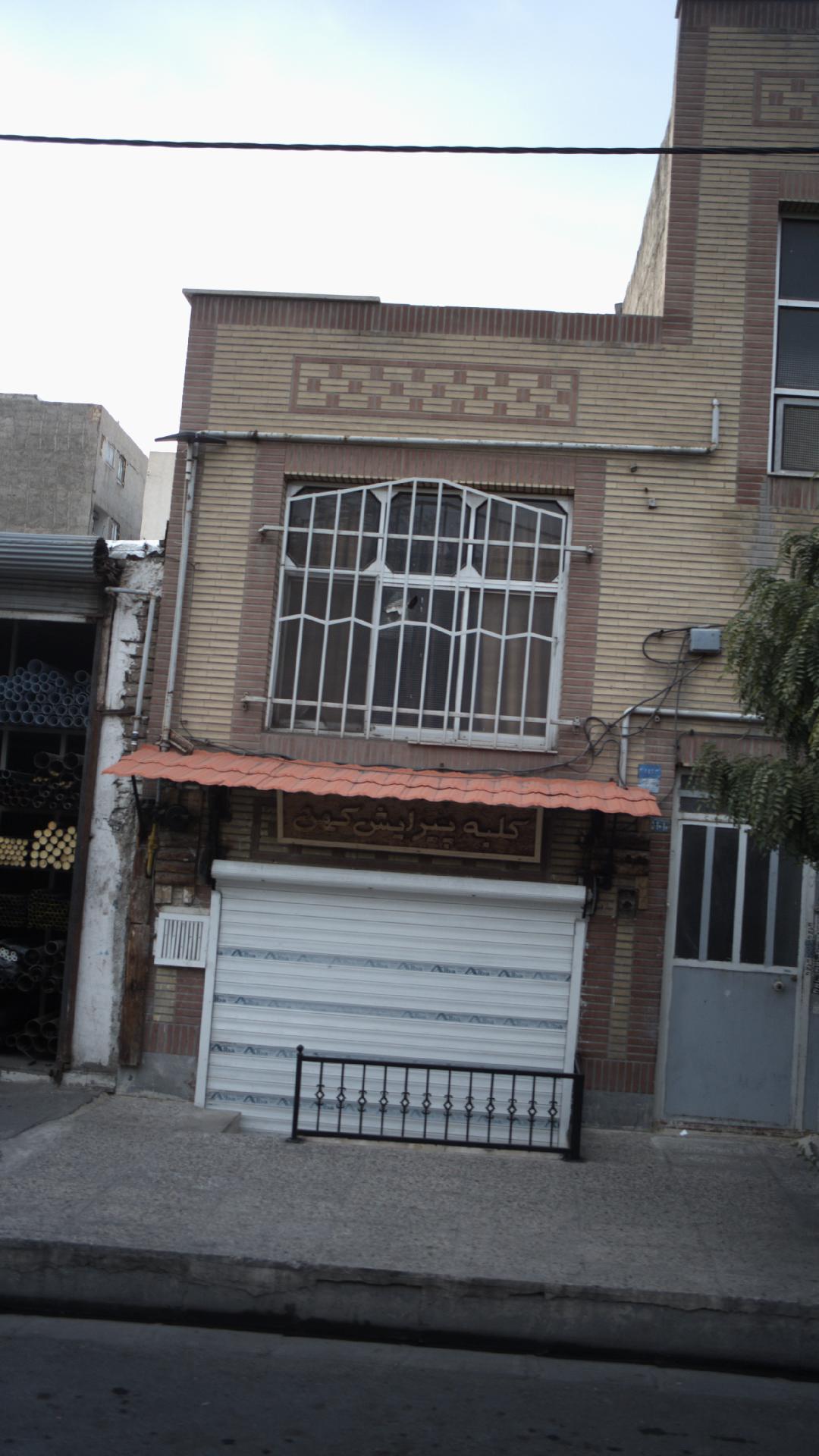 کلبه پیرایش کهن
