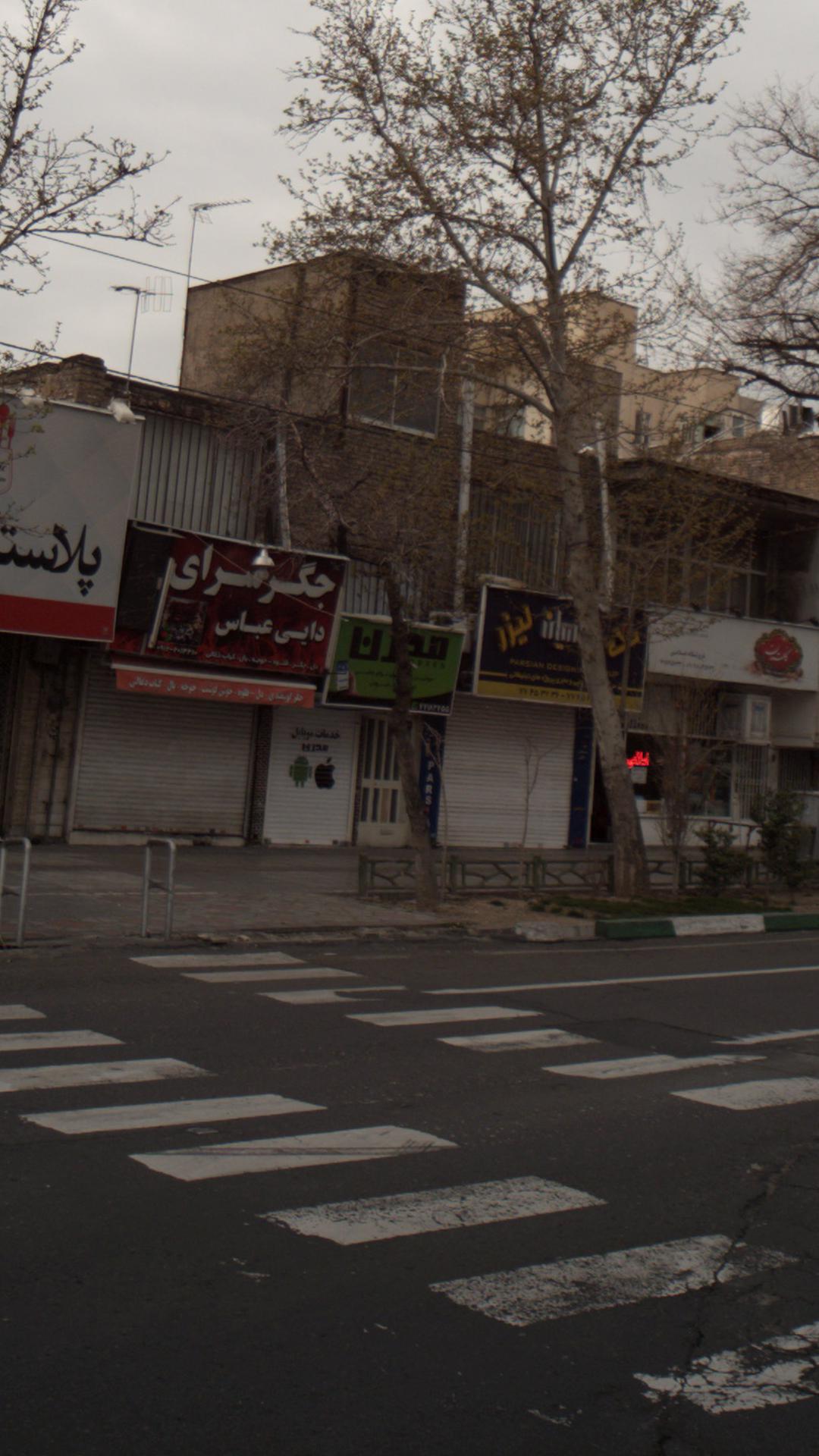 خدمات موبایل مدرن