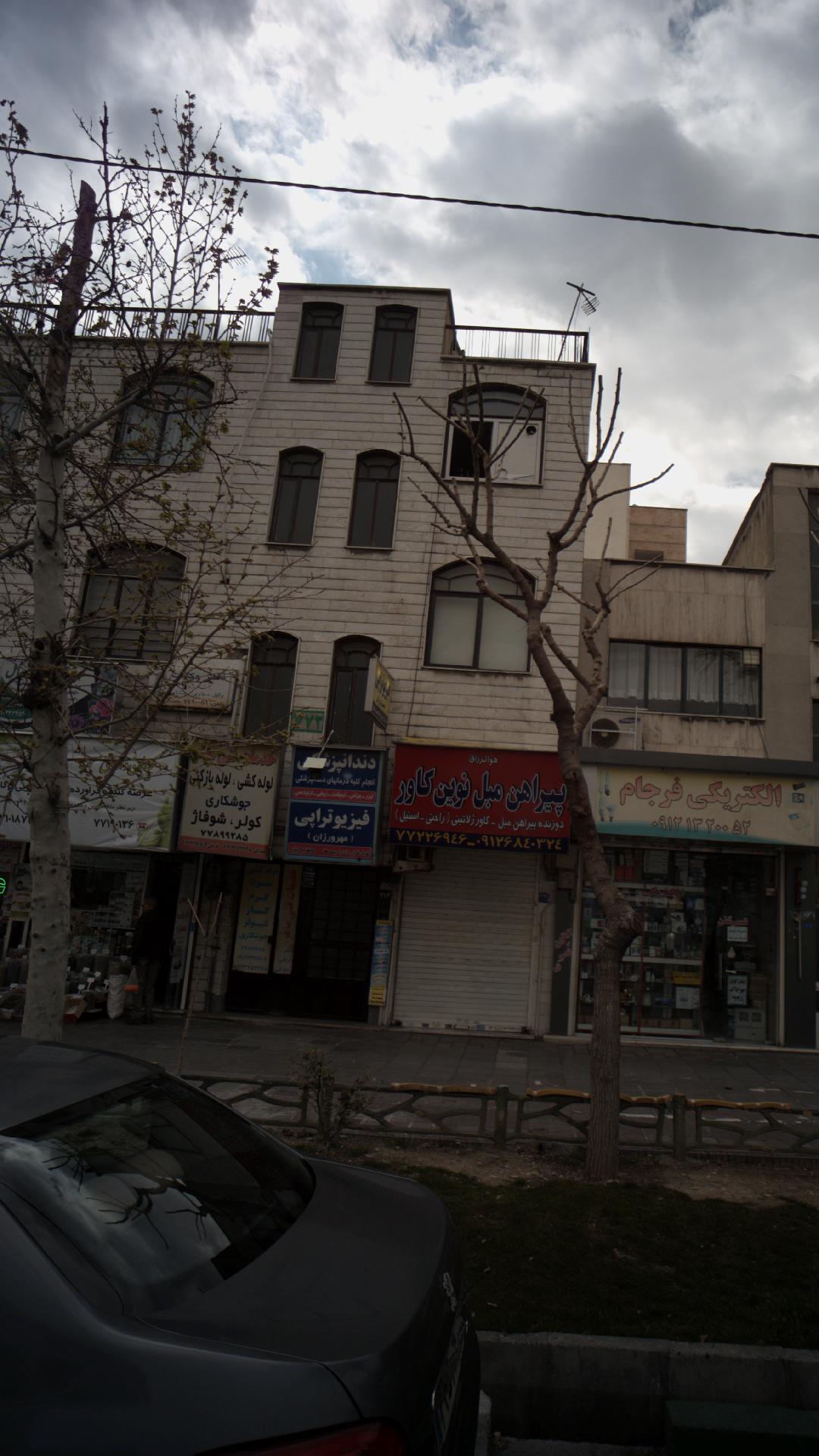 دنداپزشکی
